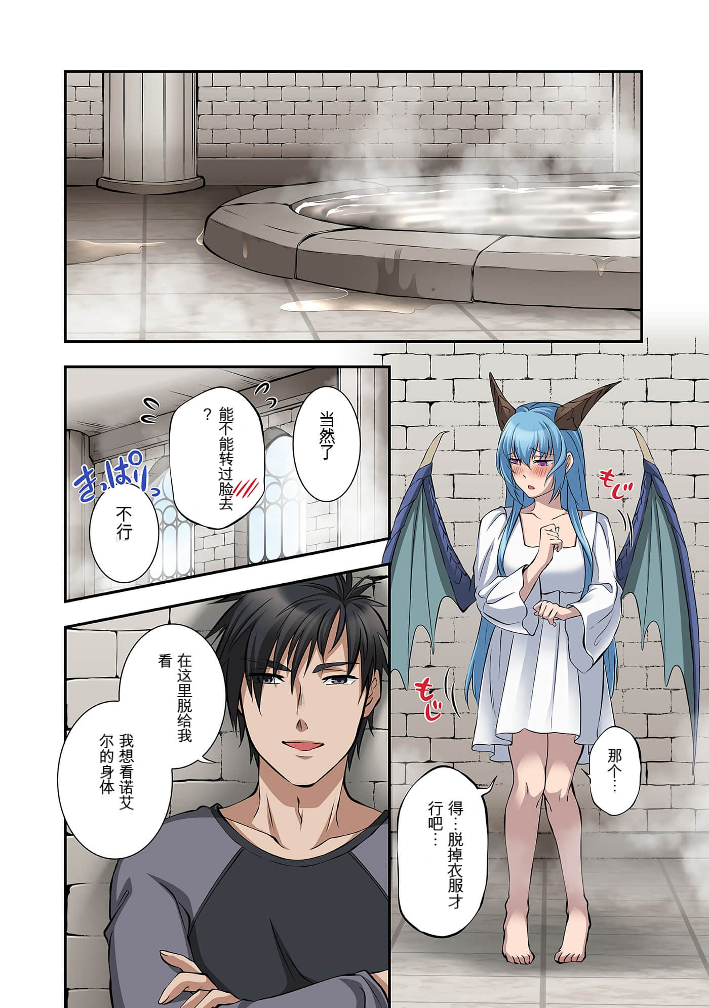 Page 90