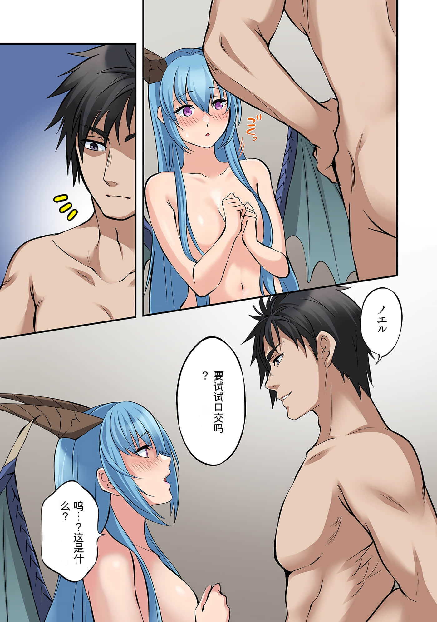 Page 93