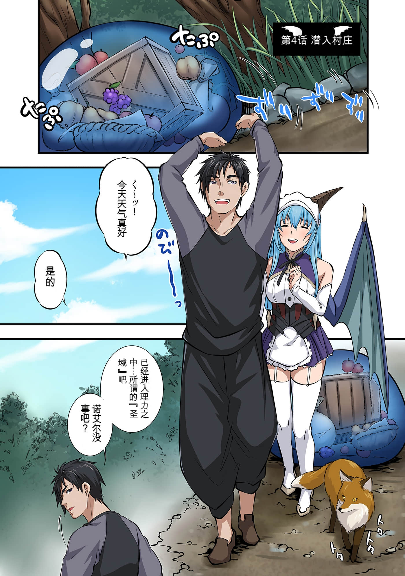 Page 105