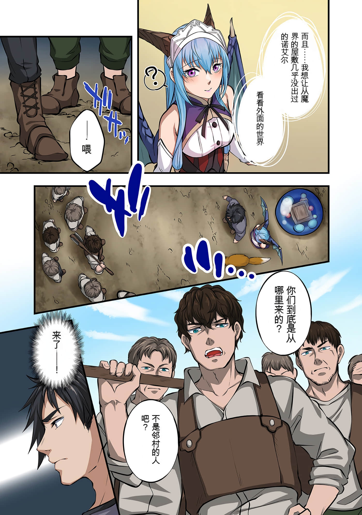 Page 107