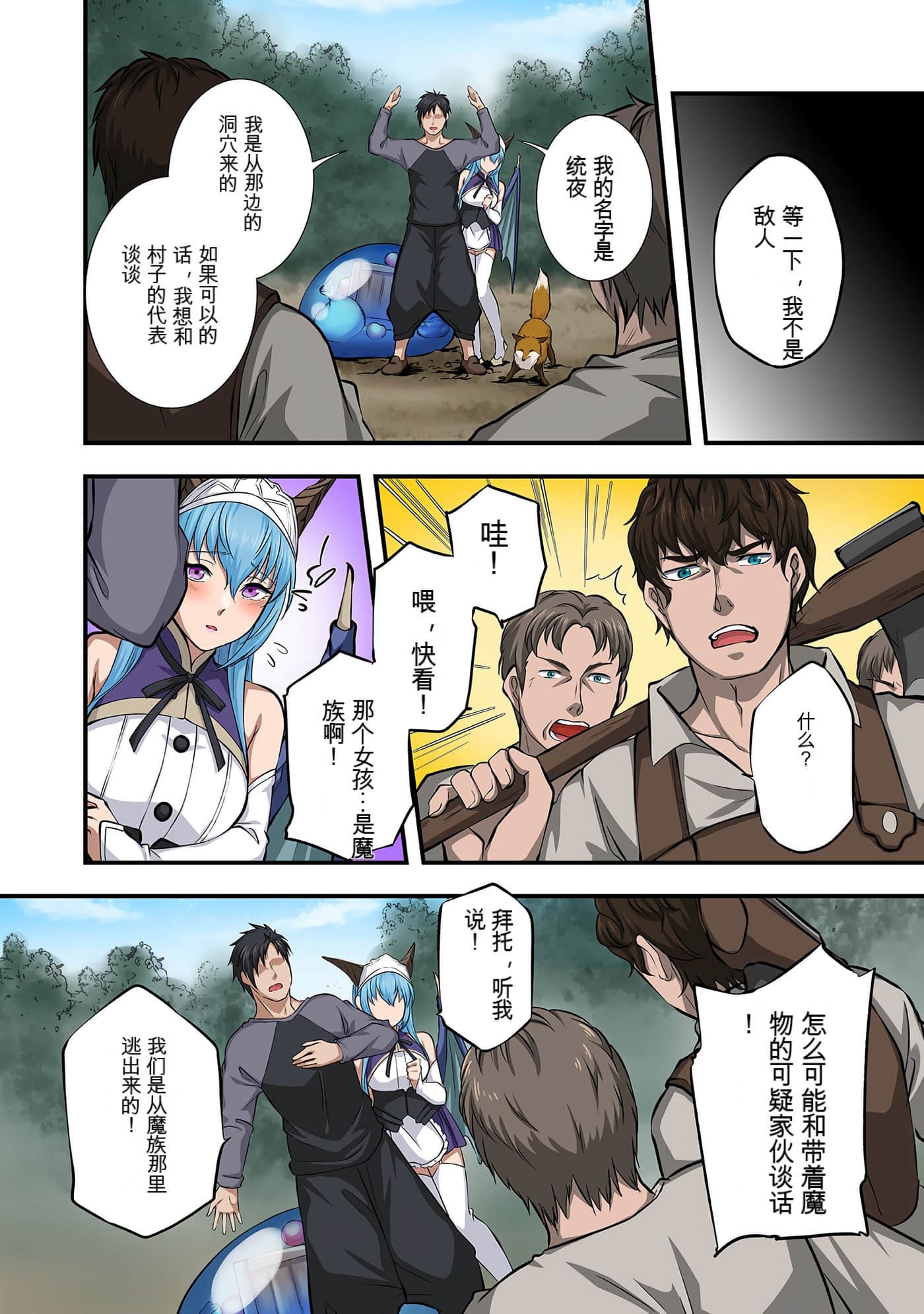 Page 108