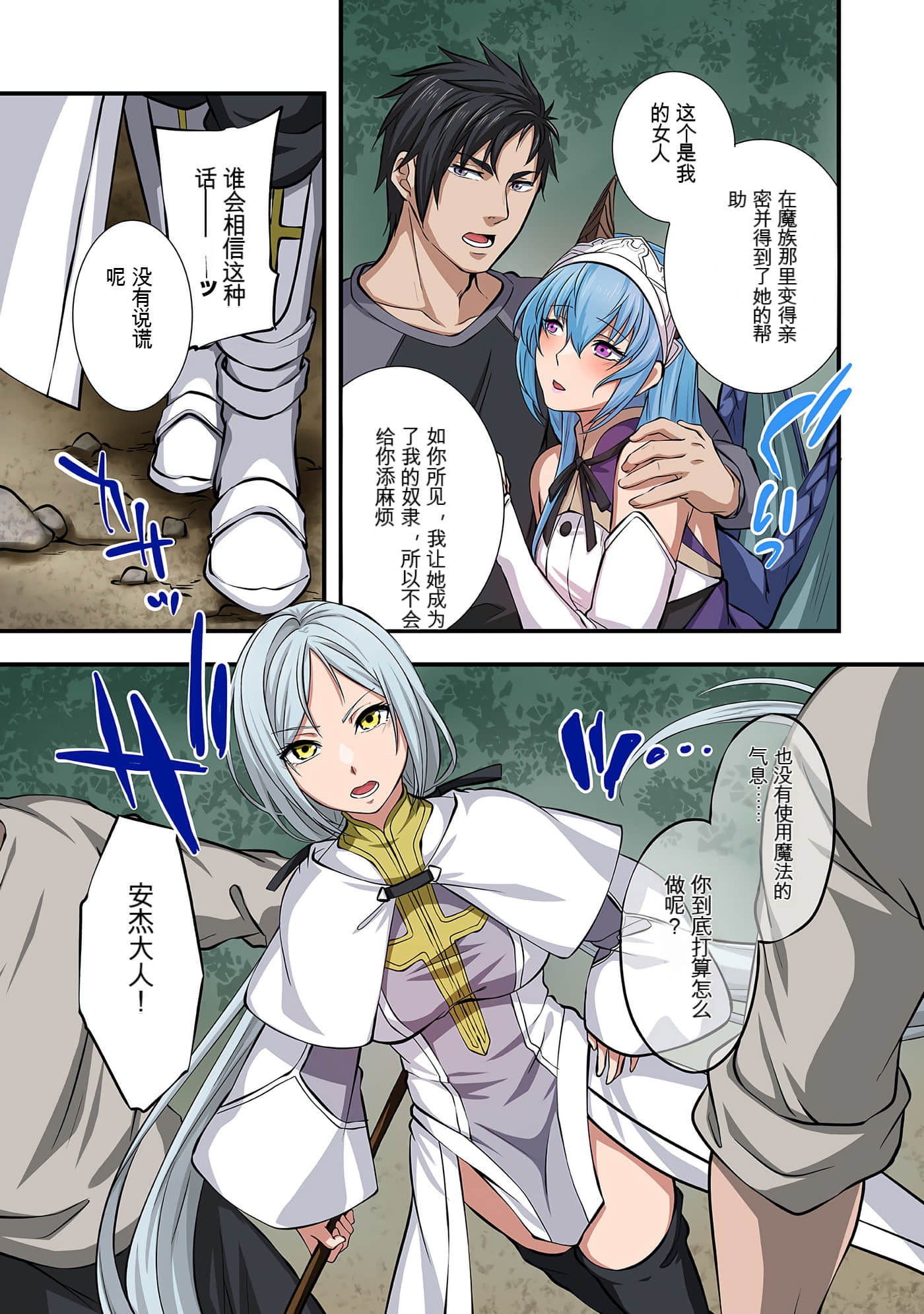 Page 109