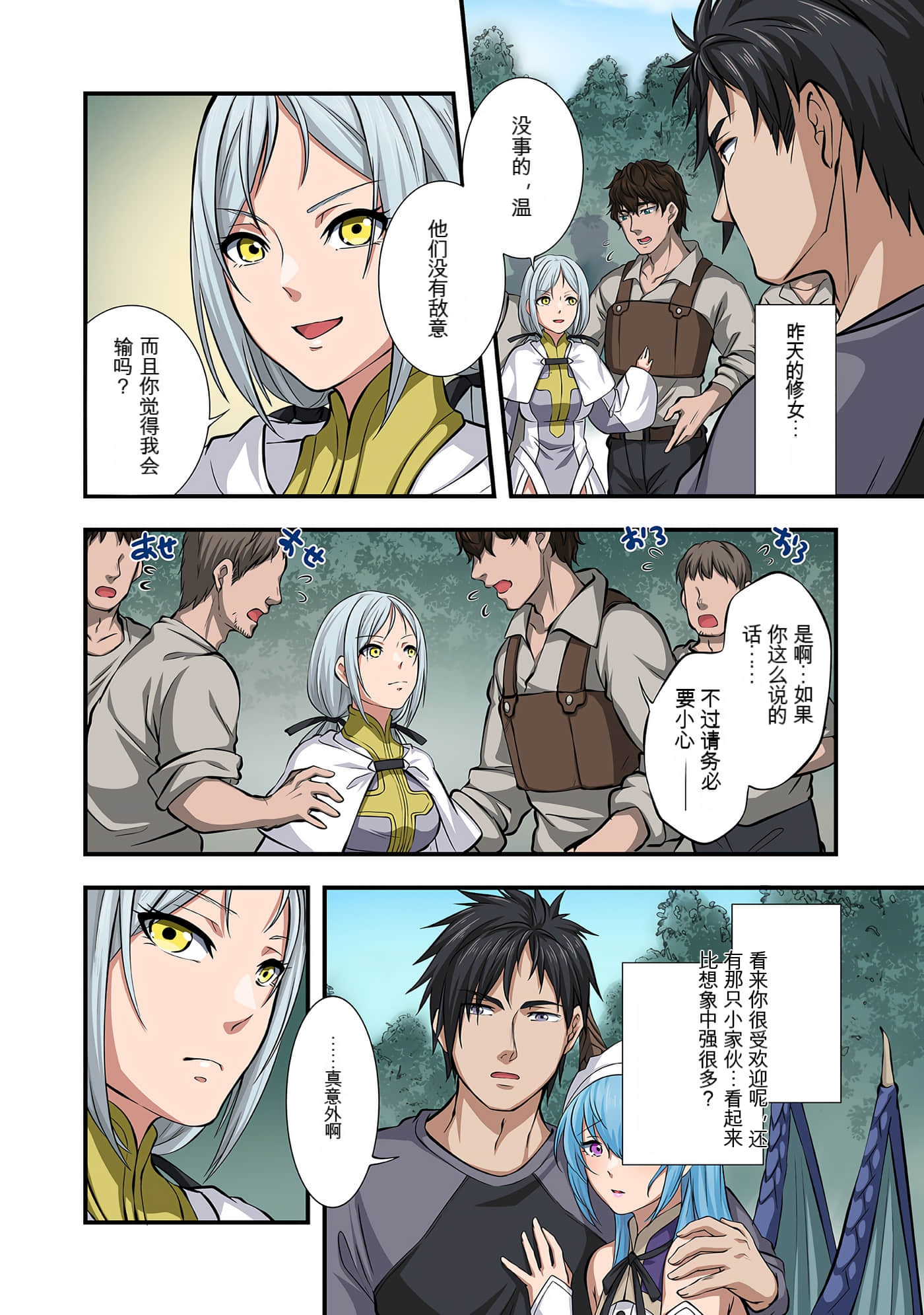Page 110