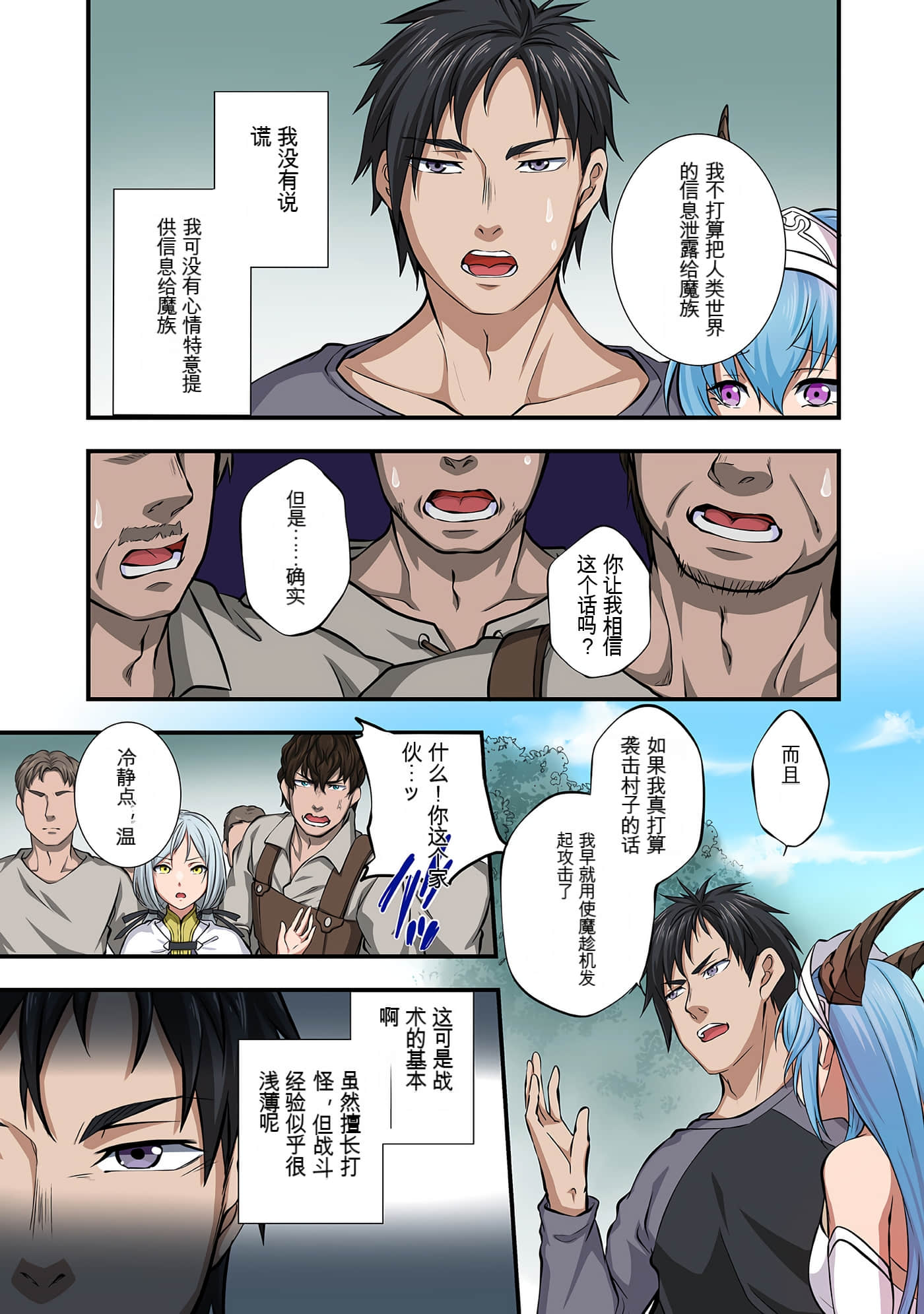 Page 113