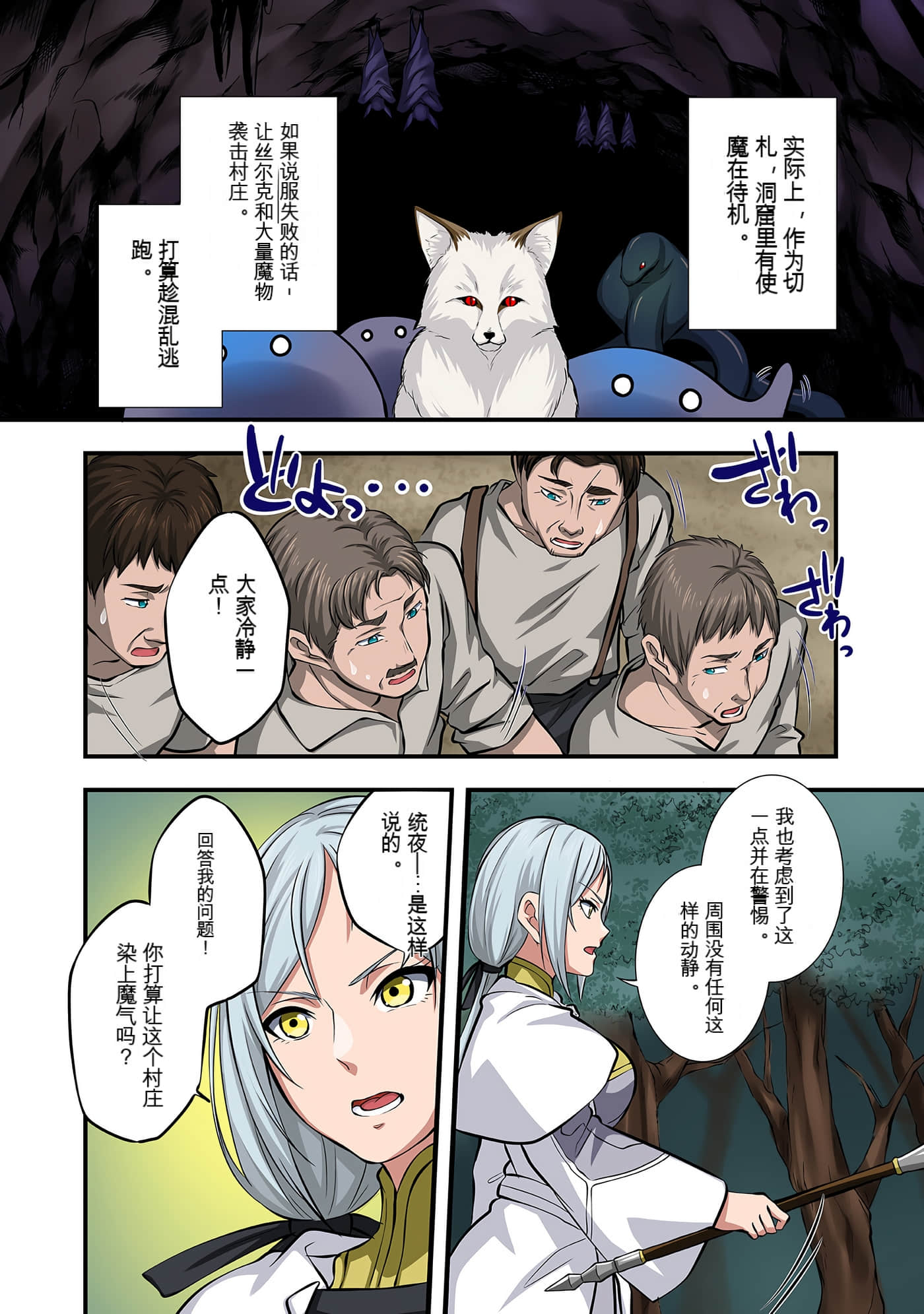 Page 114