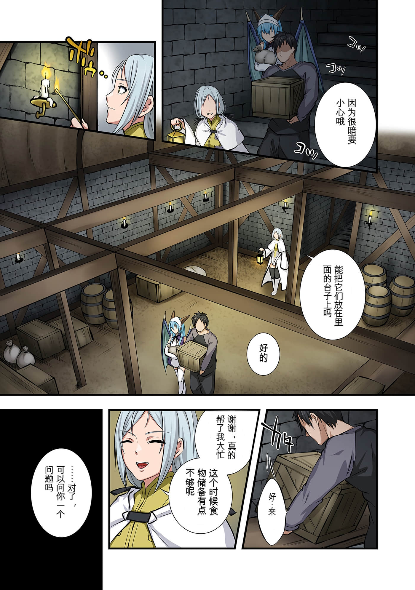 Page 117