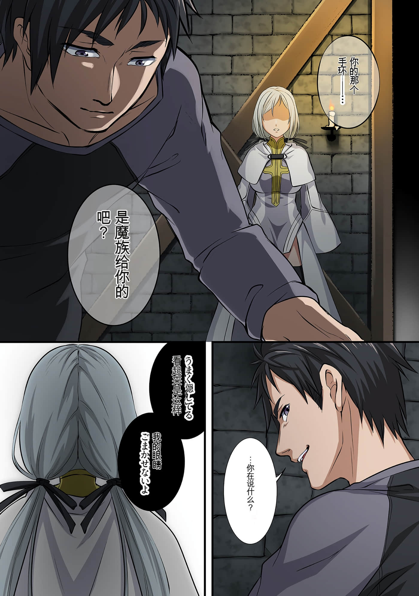 Page 118
