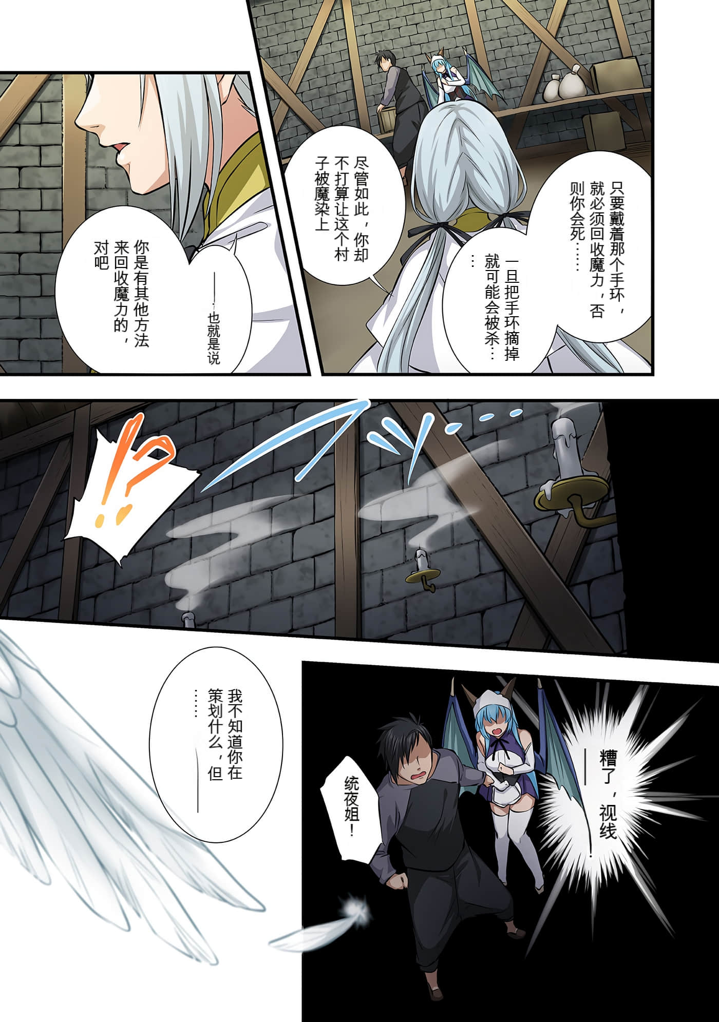 Page 119