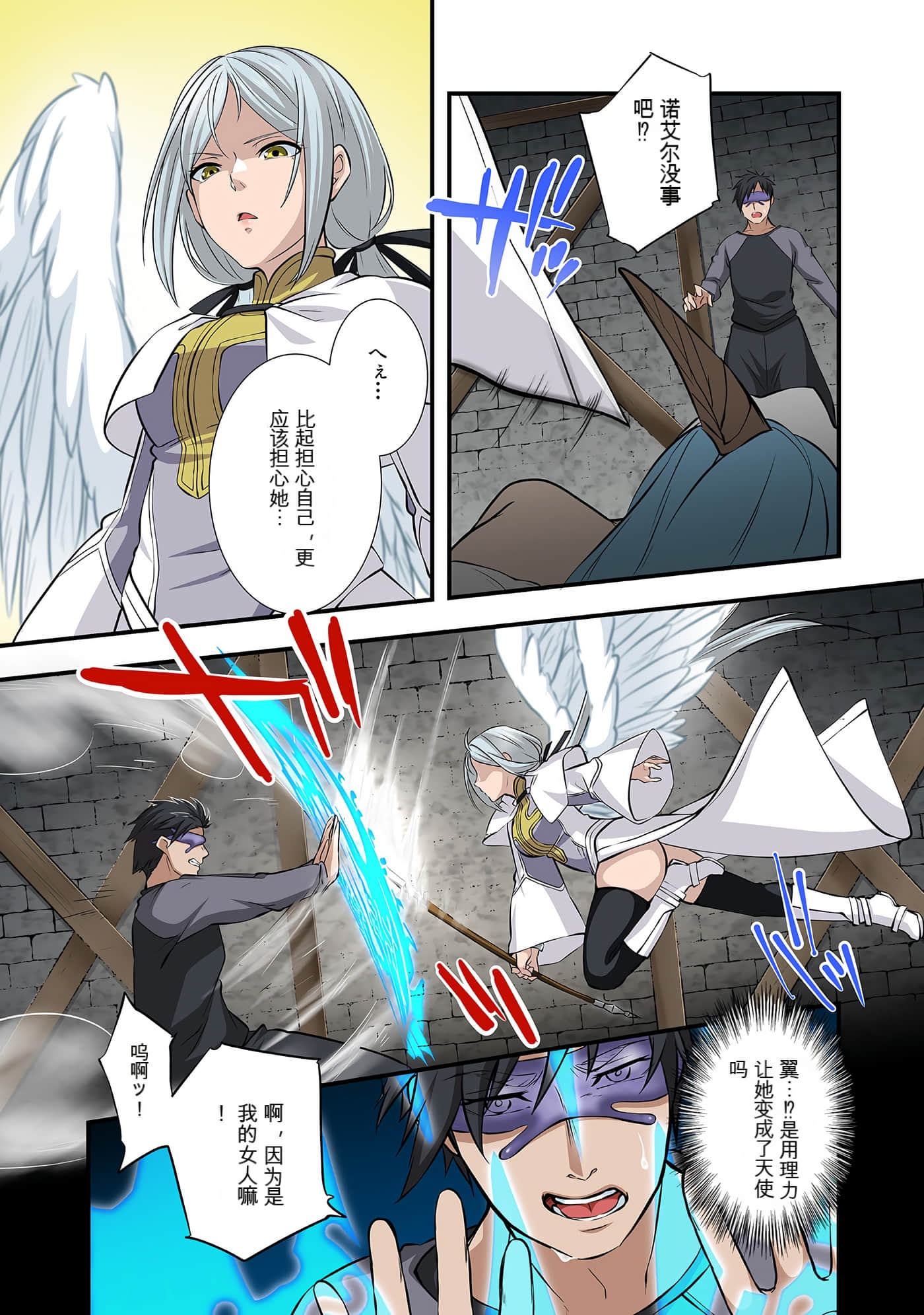 Page 123