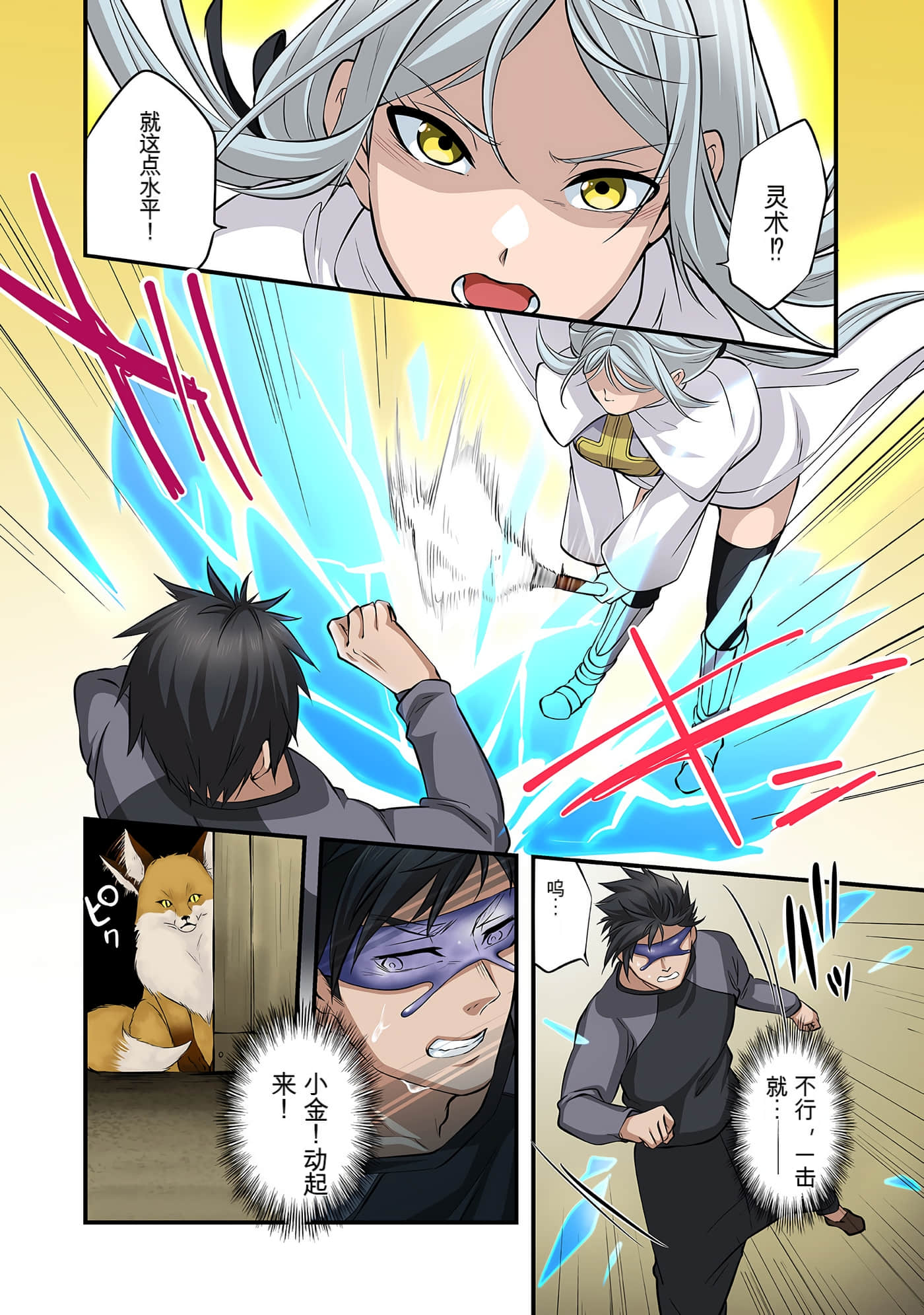 Page 124