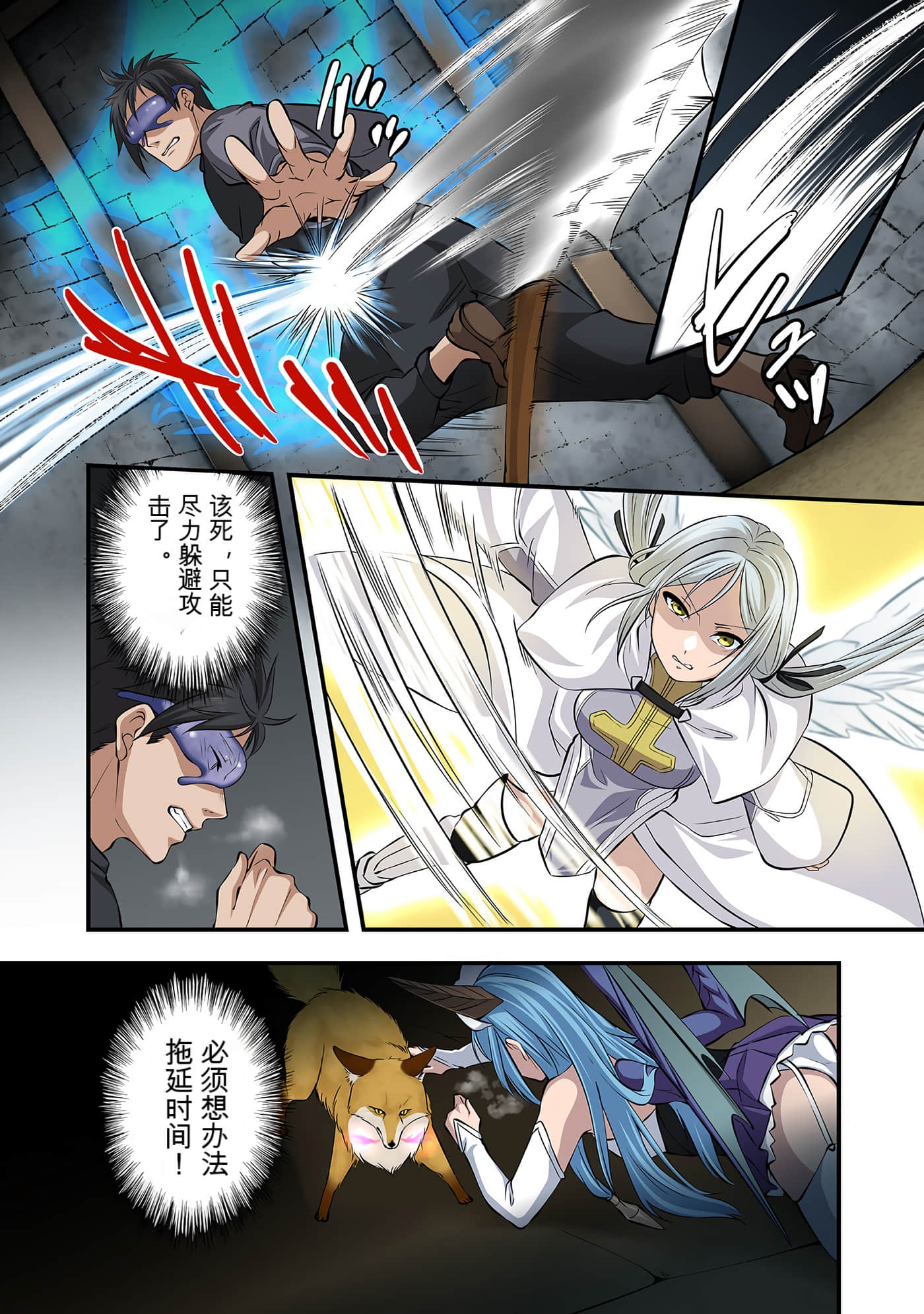 Page 125