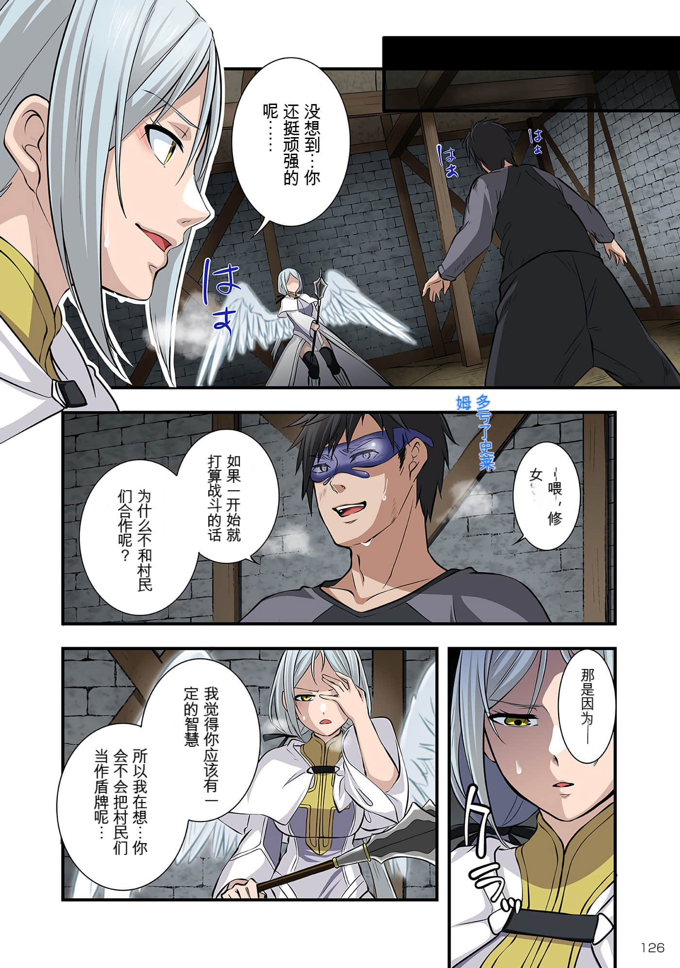Page 126