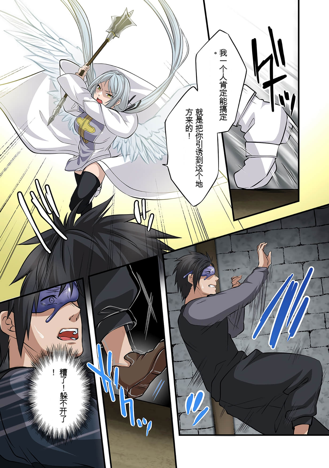 Page 127