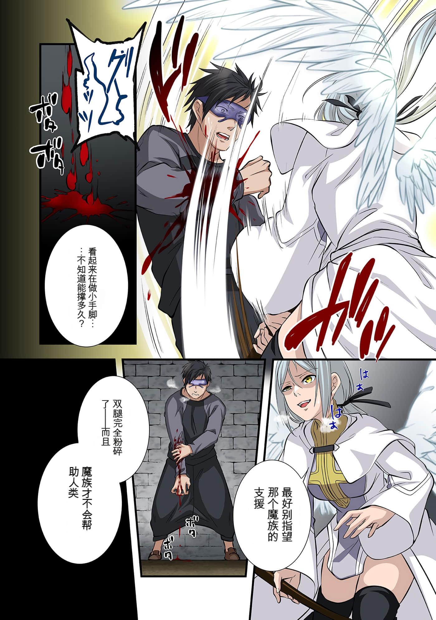 Page 128