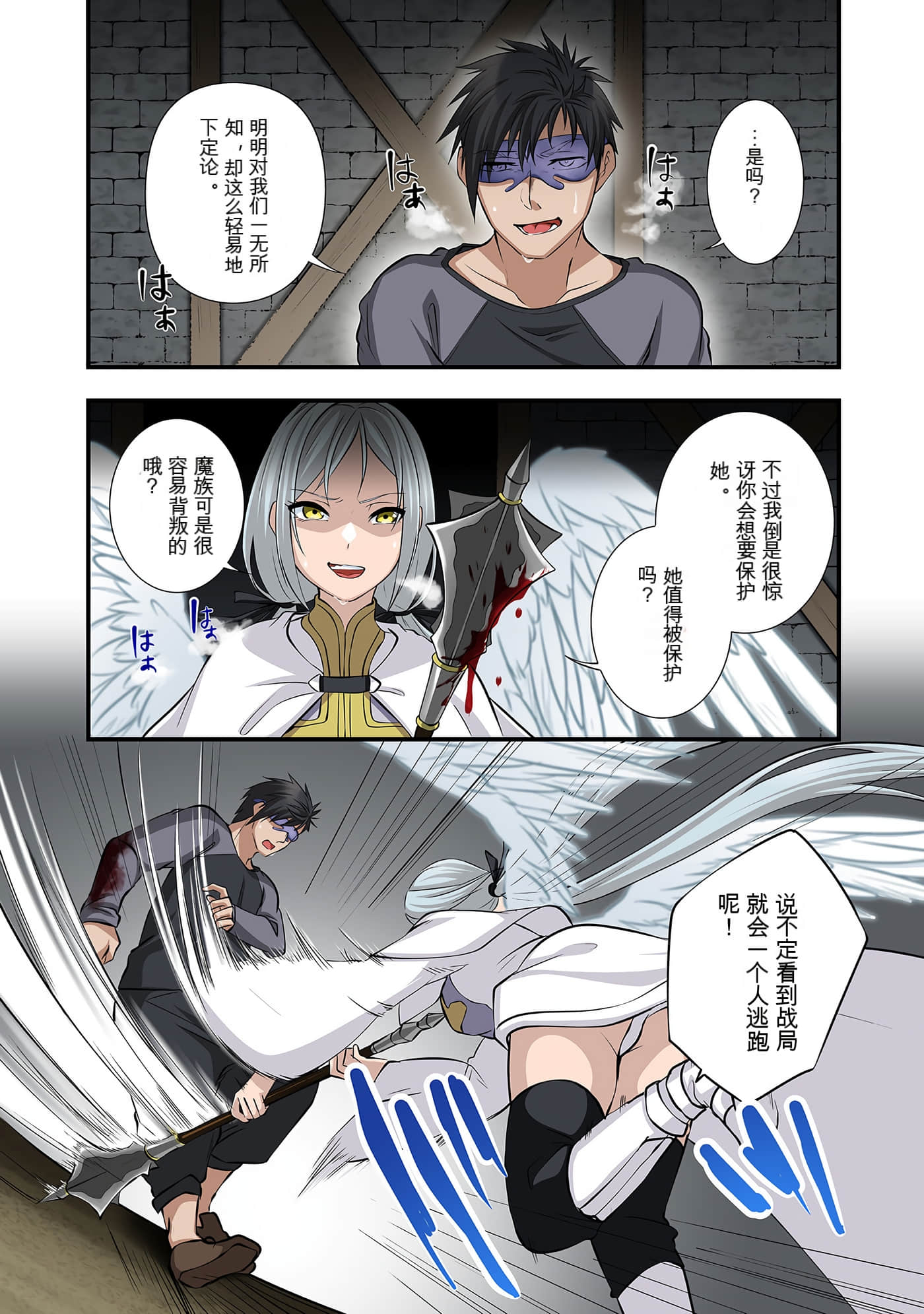 Page 129