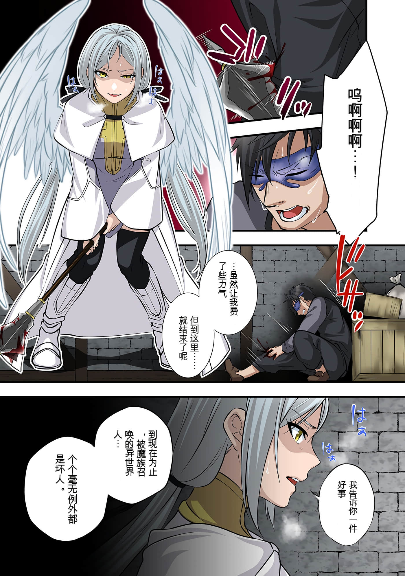 Page 130