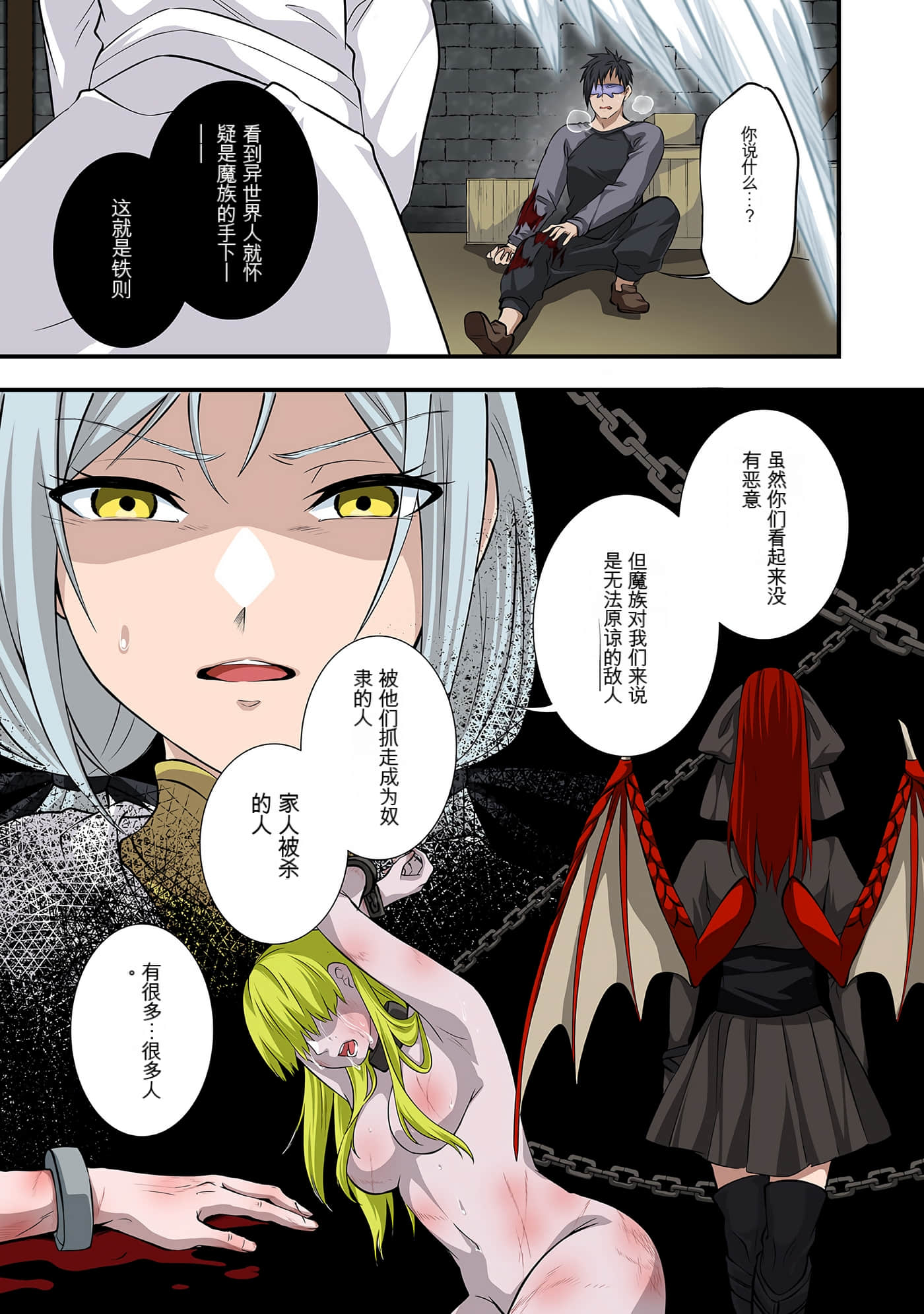 Page 131