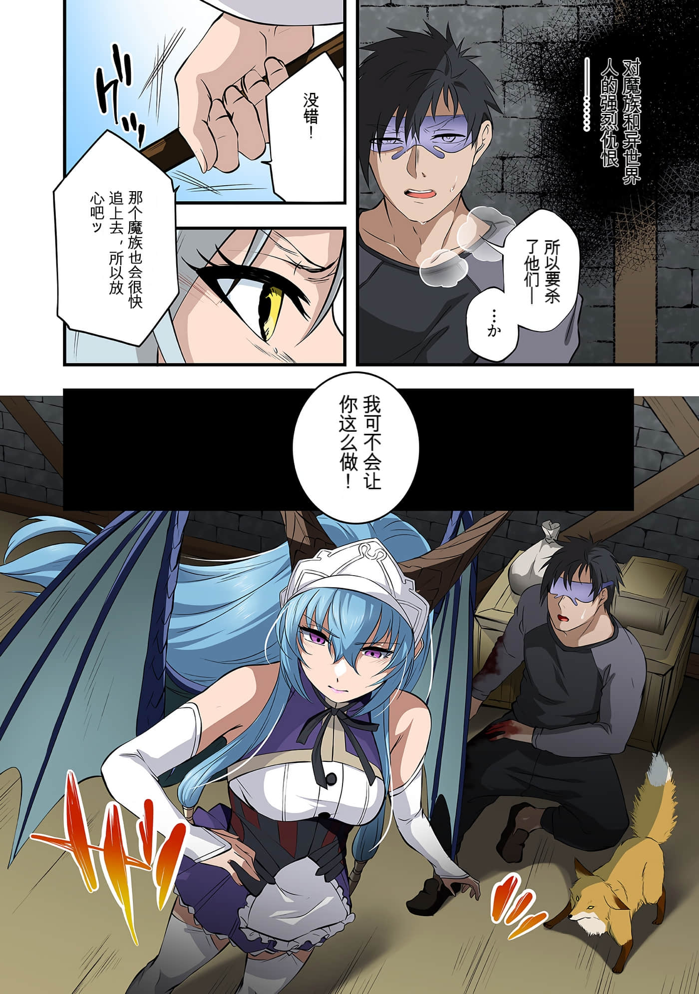 Page 132
