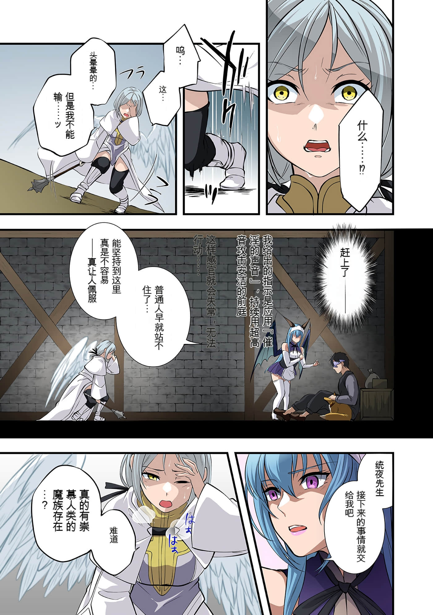 Page 133