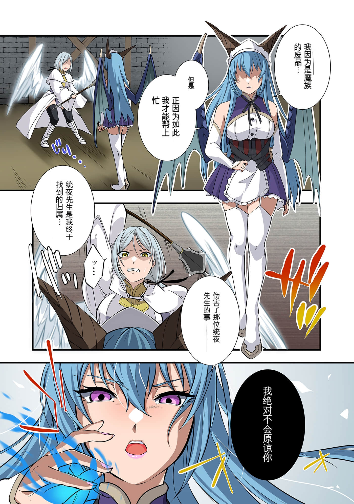 Page 134