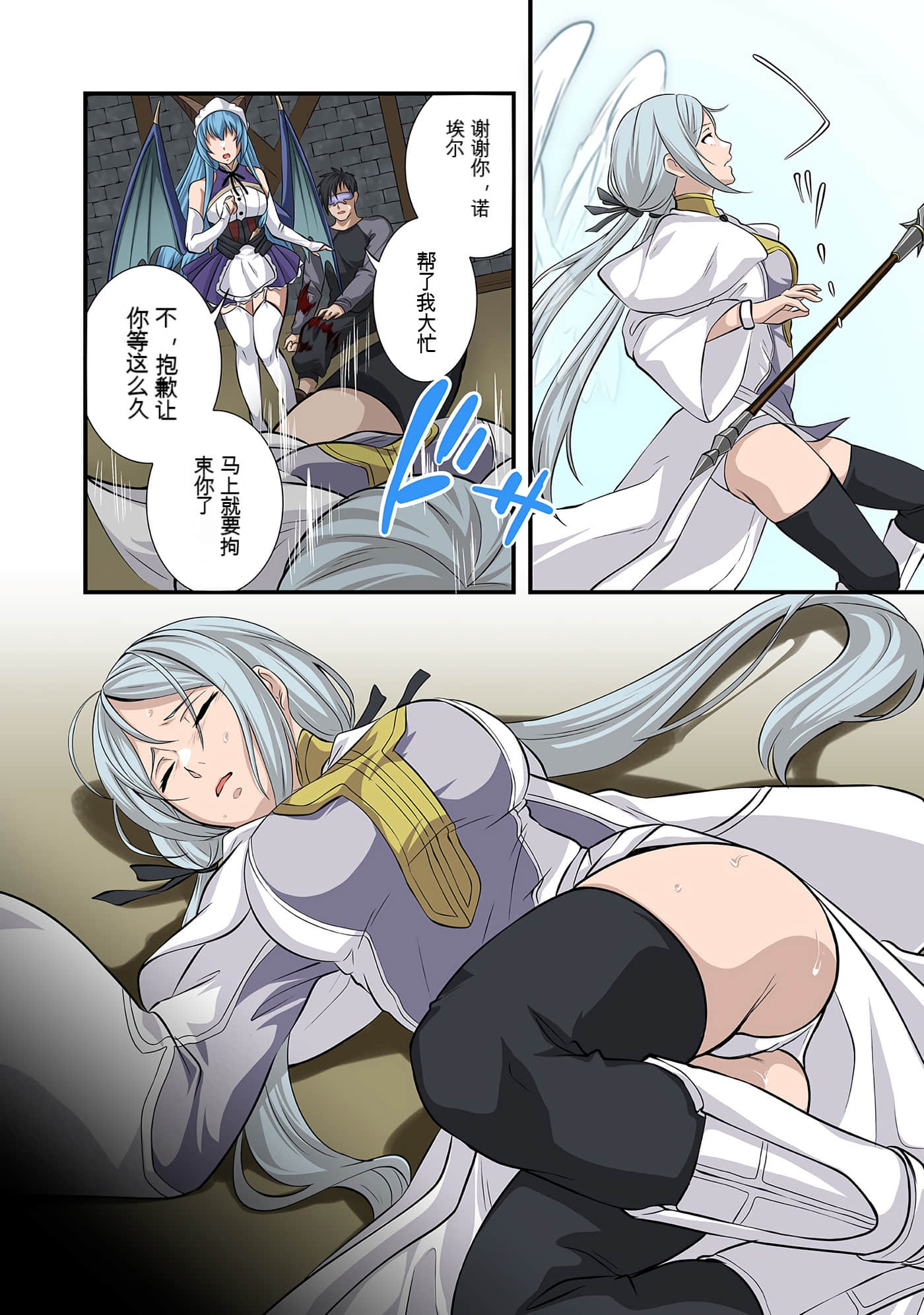 Page 136