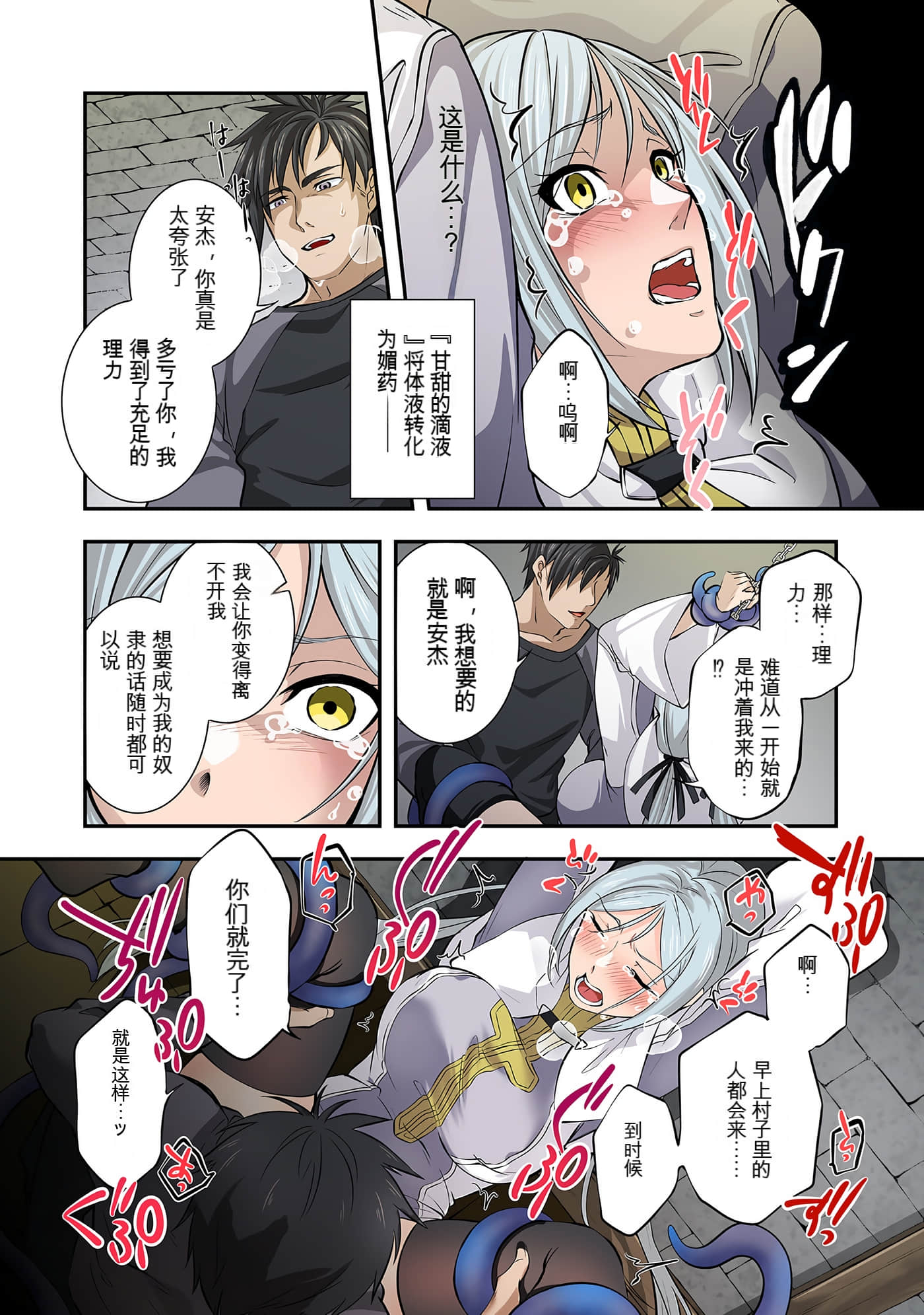 Page 142