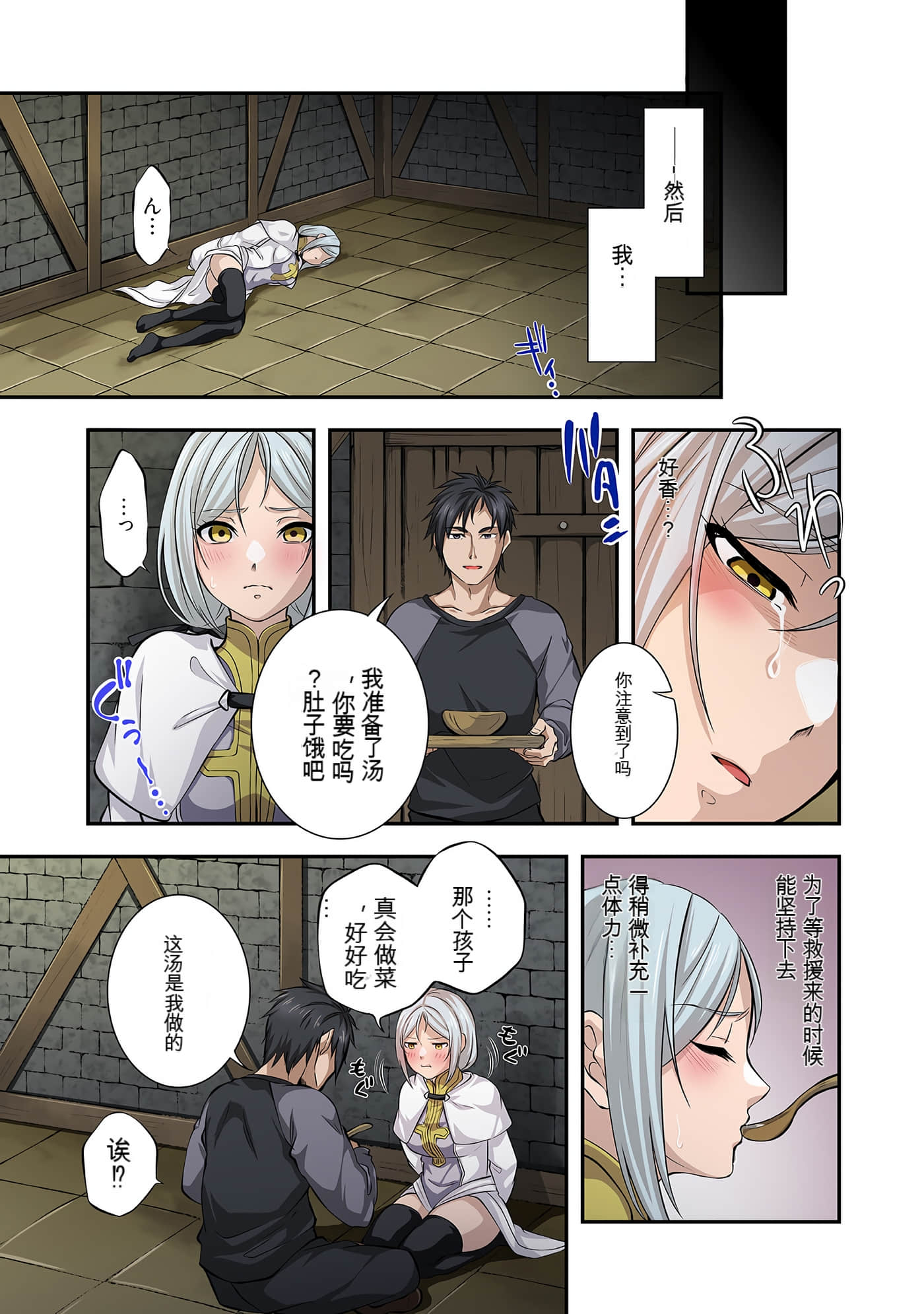 Page 143