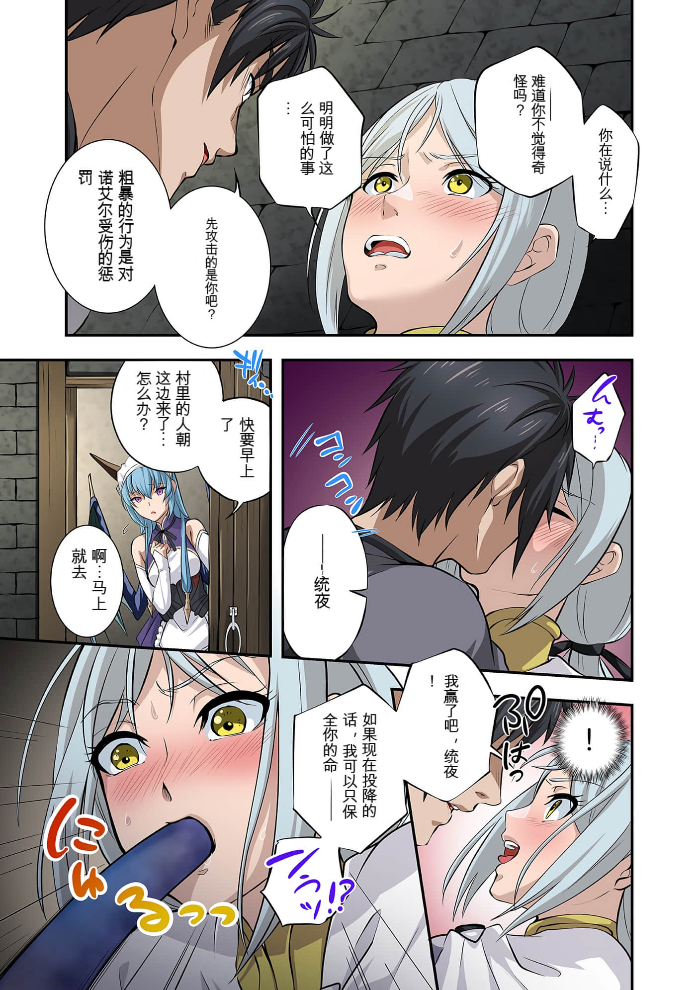Page 145