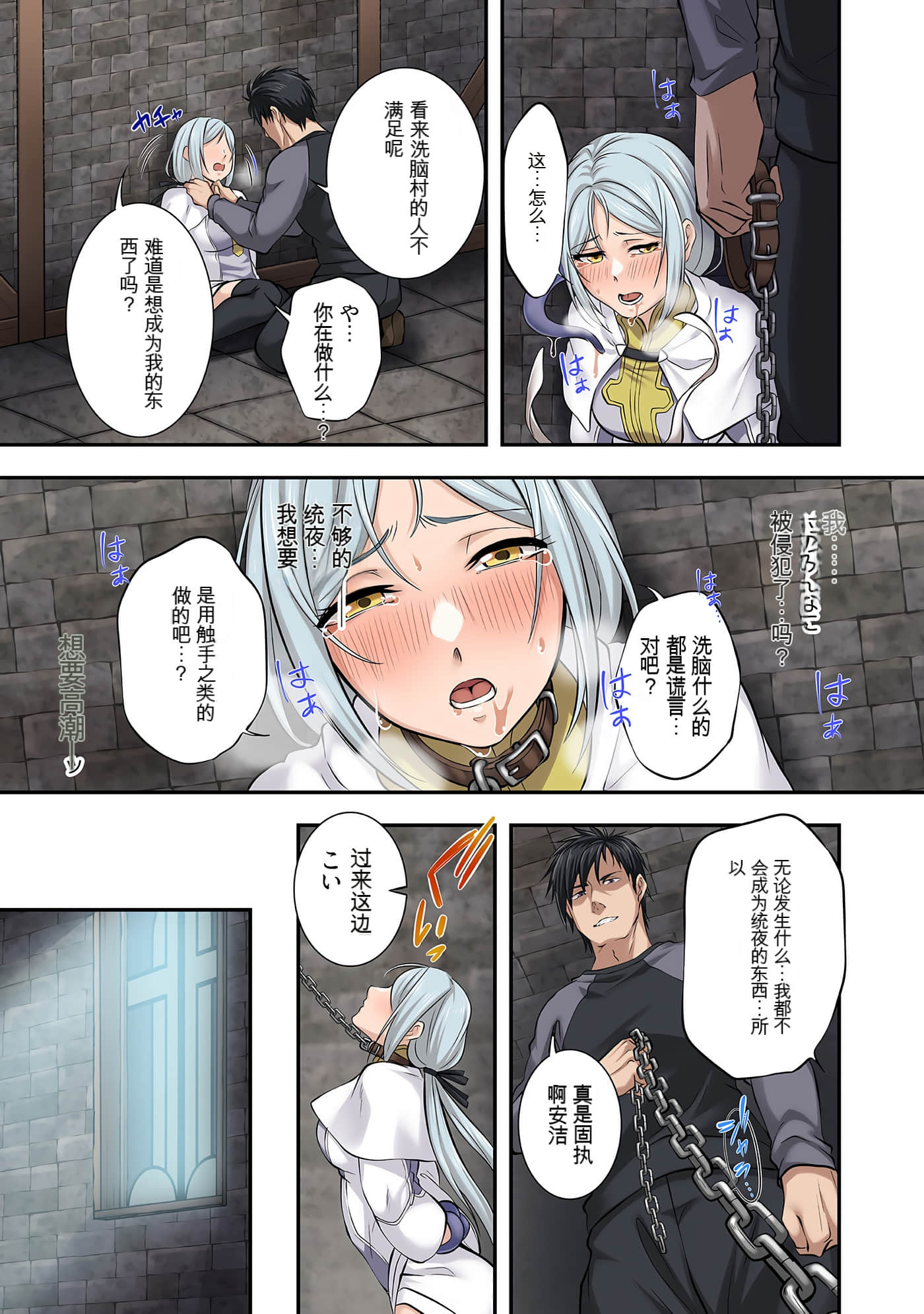 Page 149