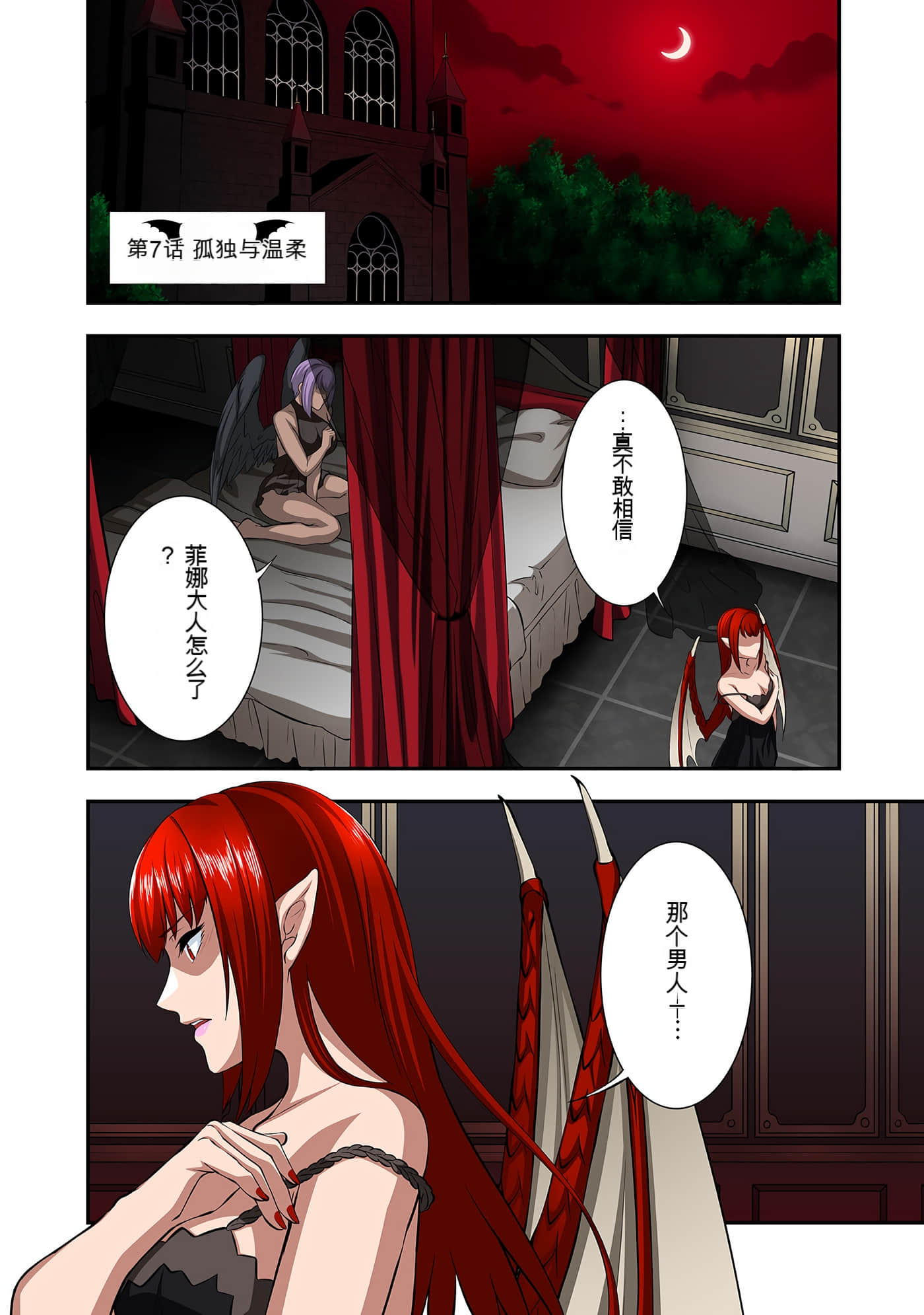 Page 154