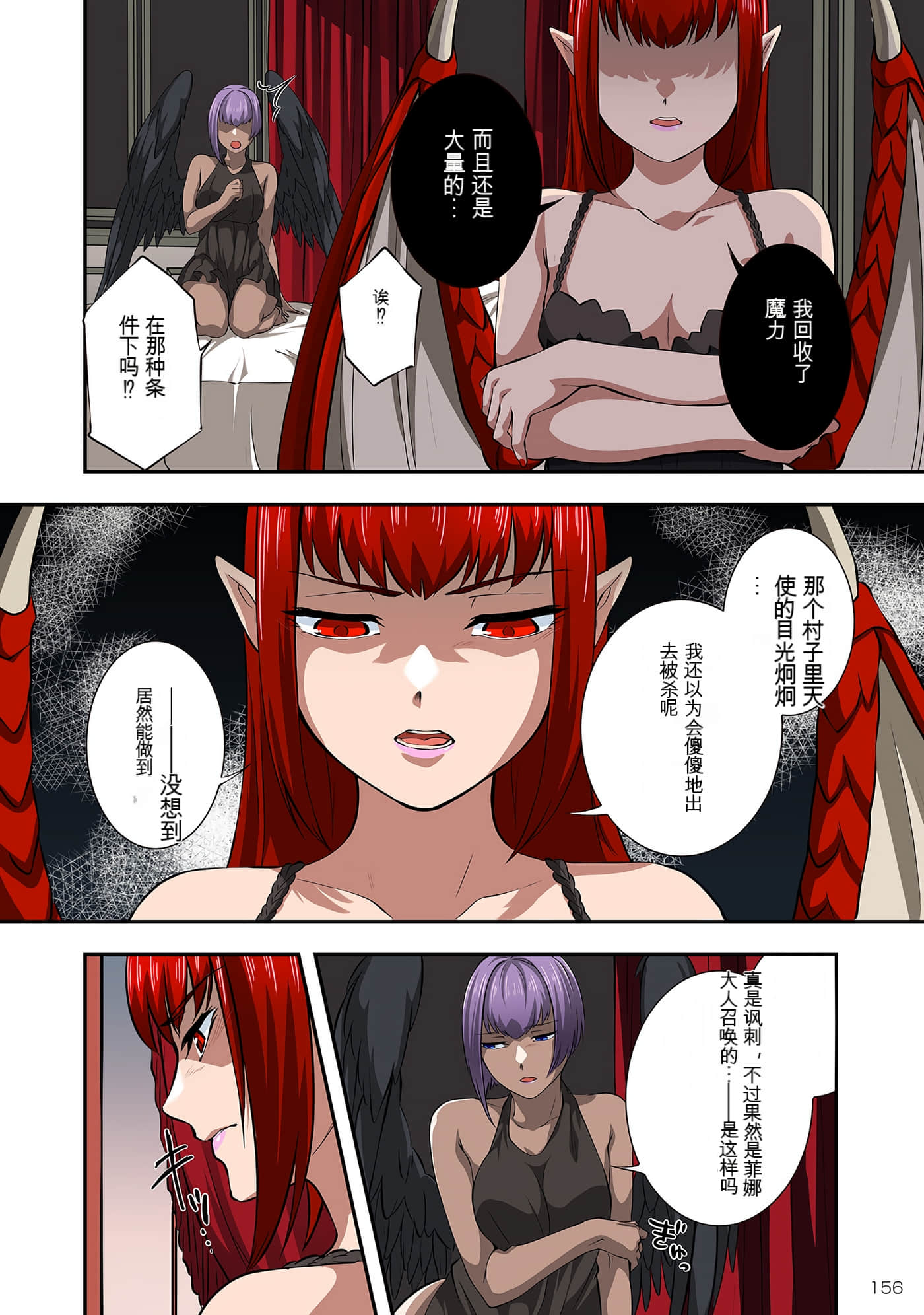 Page 155