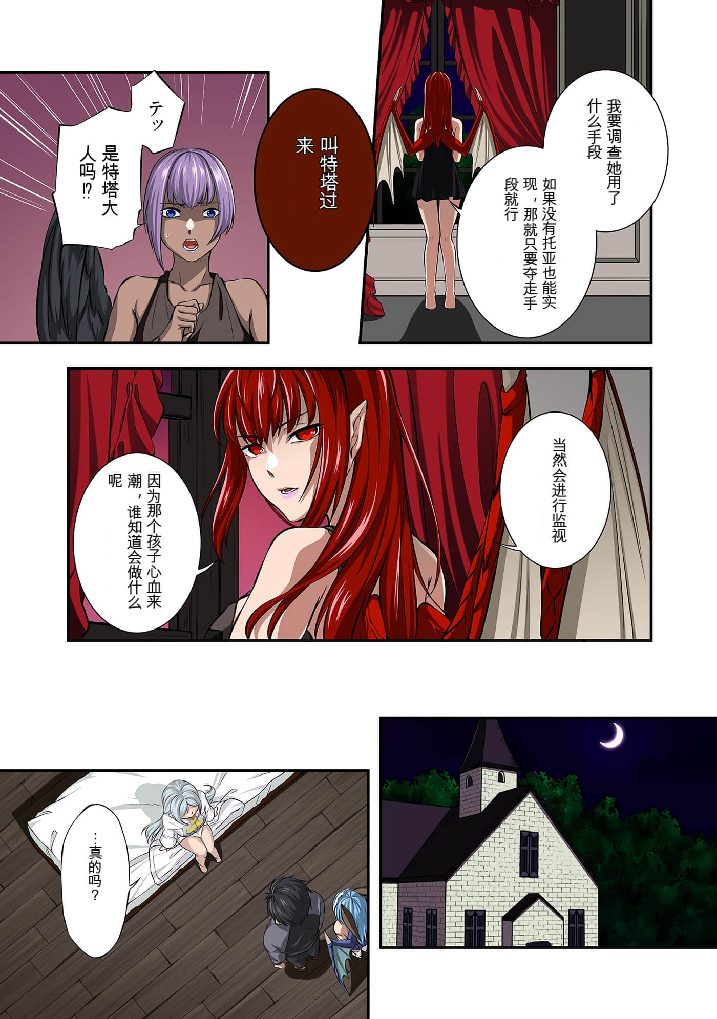 Page 156