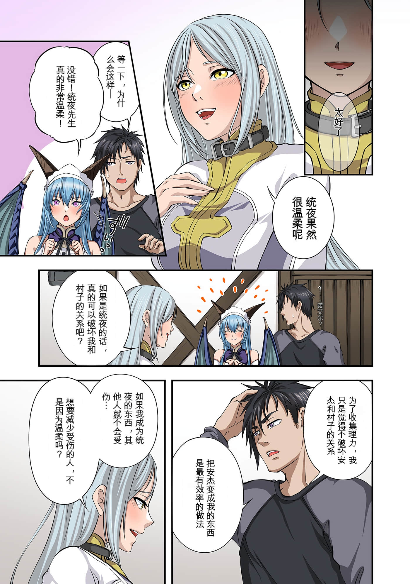 Page 158