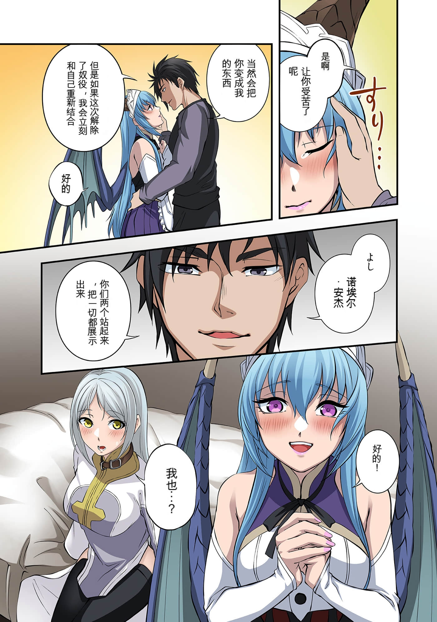 Page 164