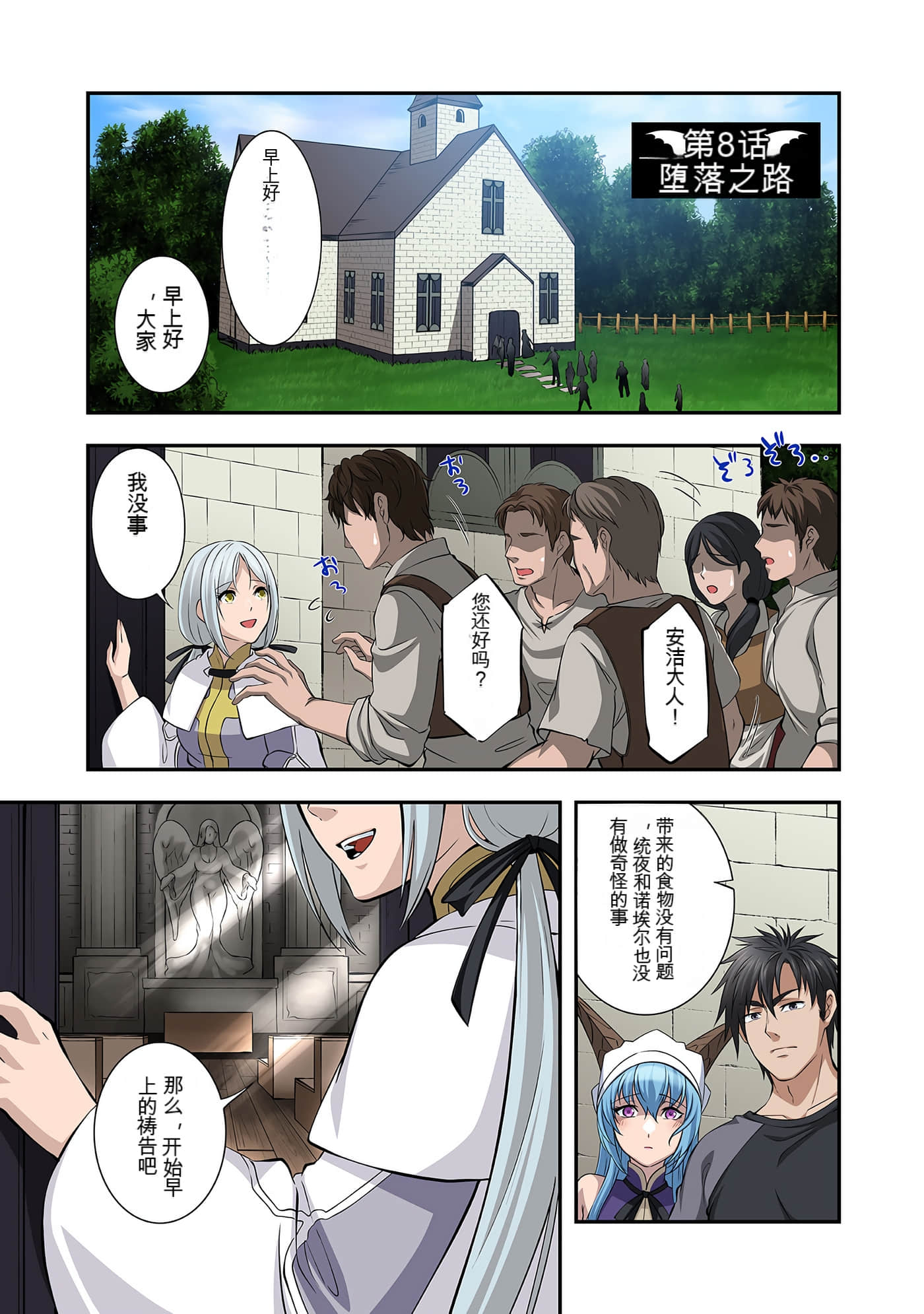 Page 170