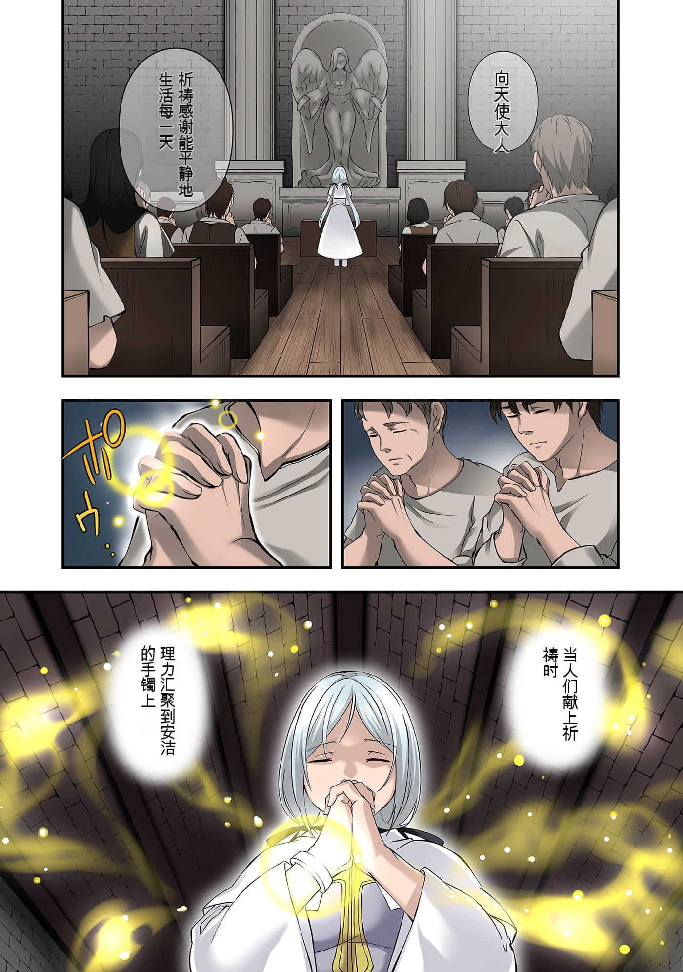 Page 171