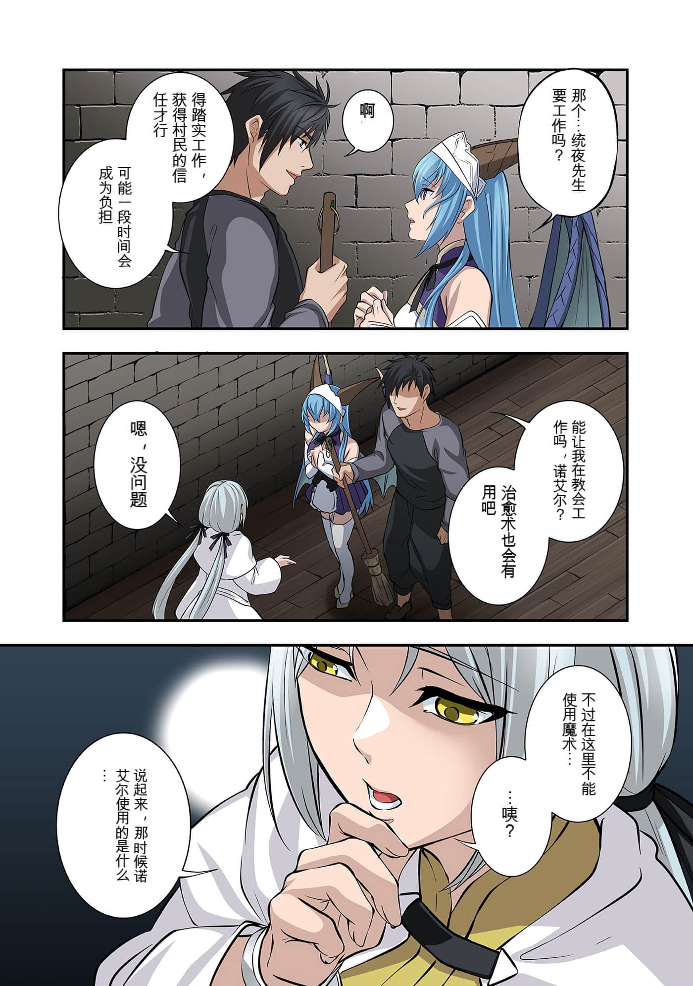 Page 173