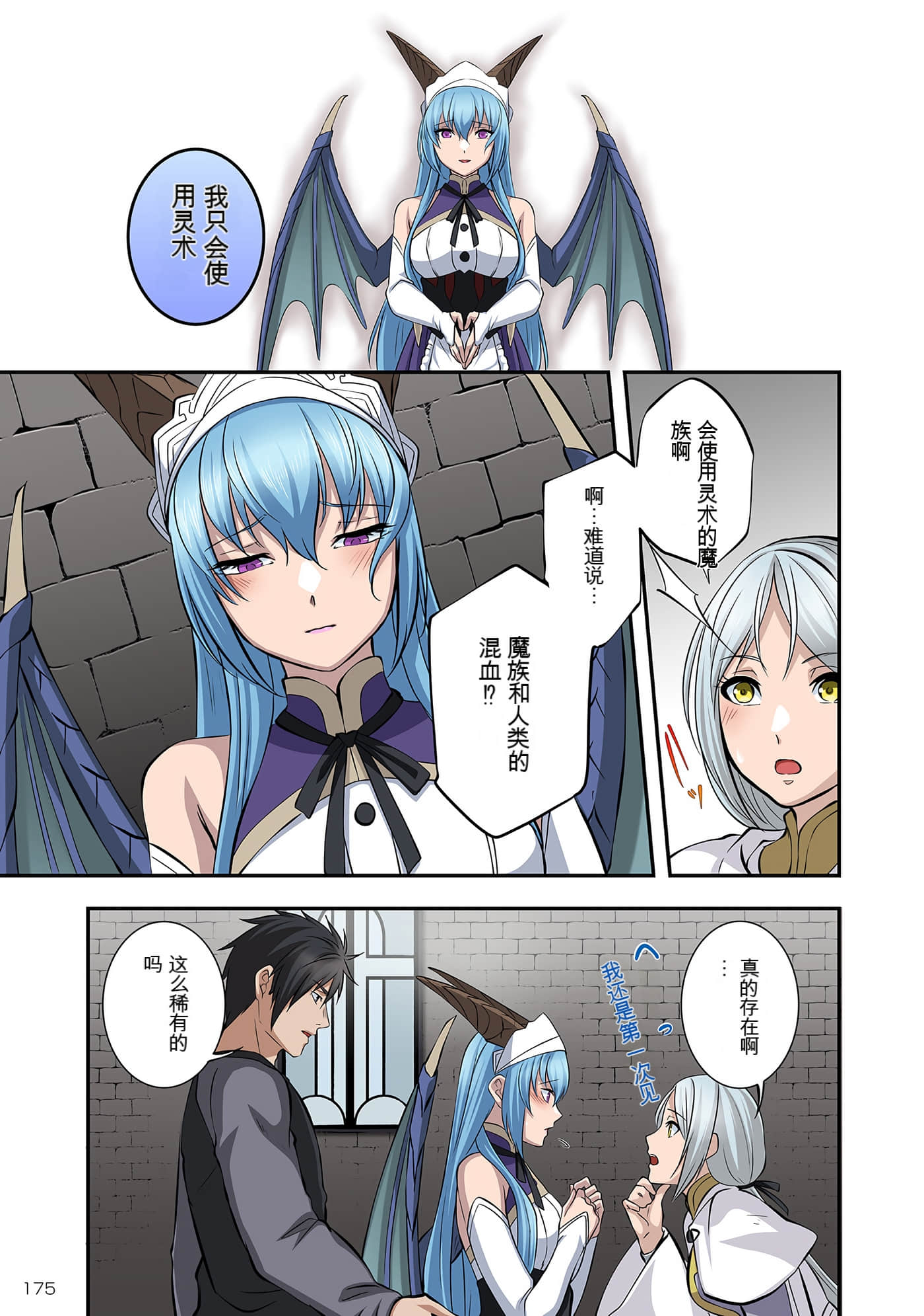 Page 174