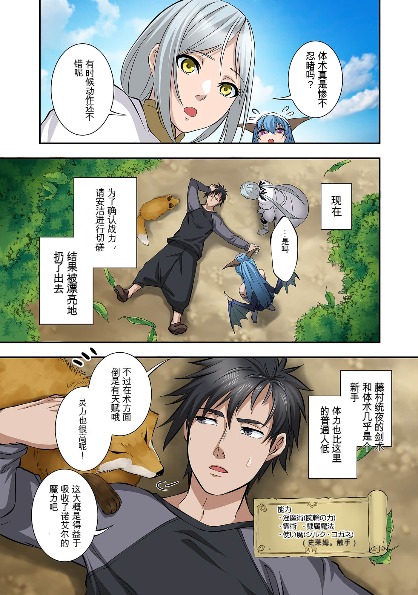 Page 178