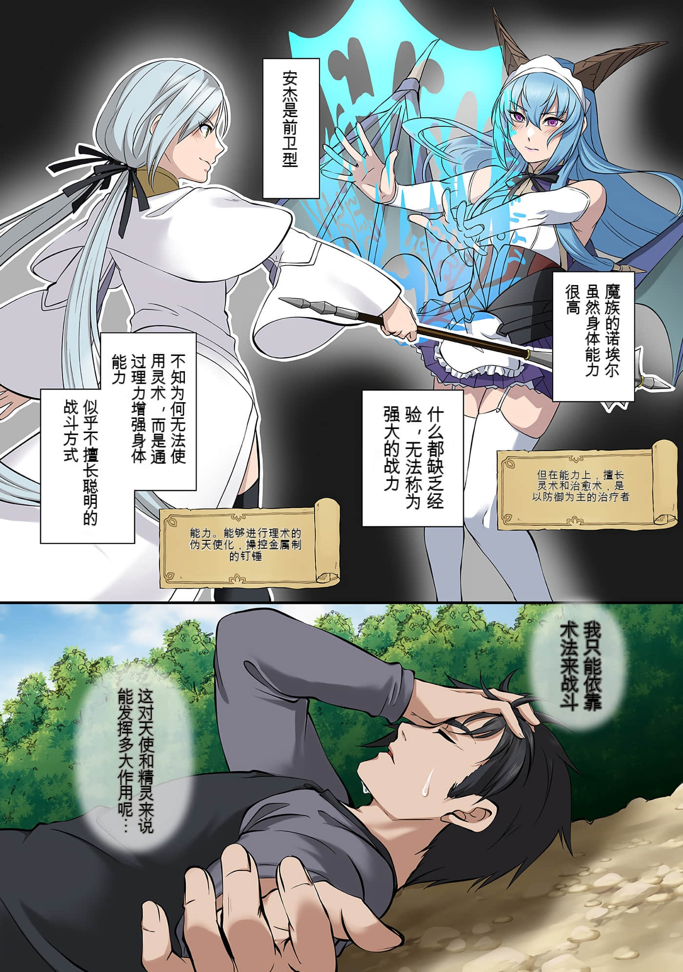 Page 179