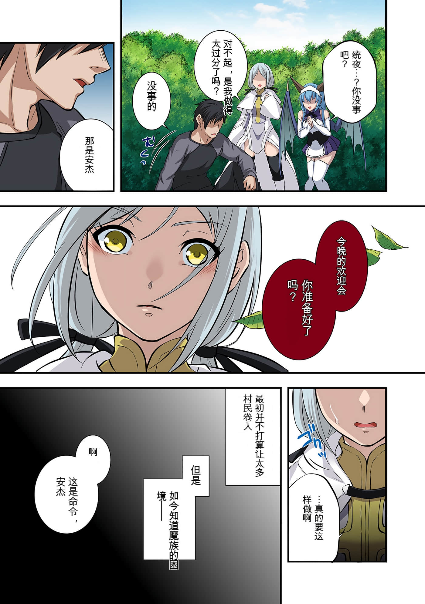 Page 180