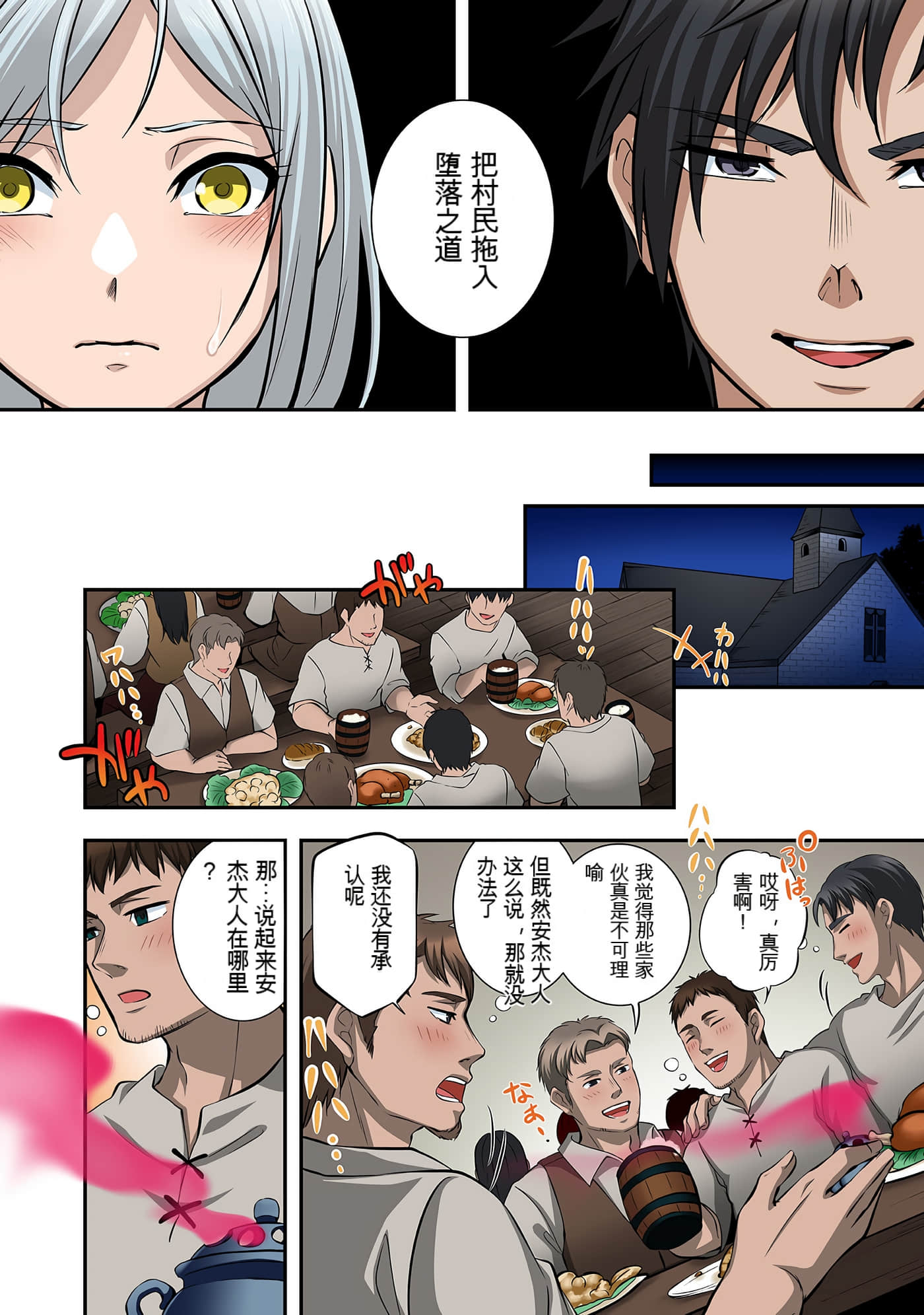 Page 181