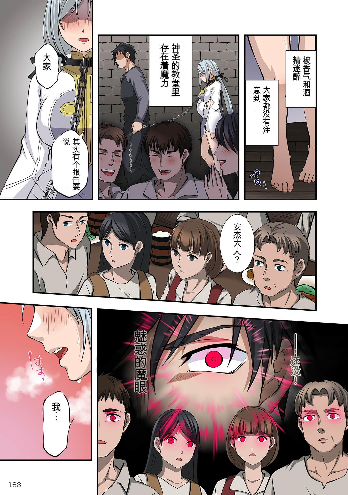 Page 182