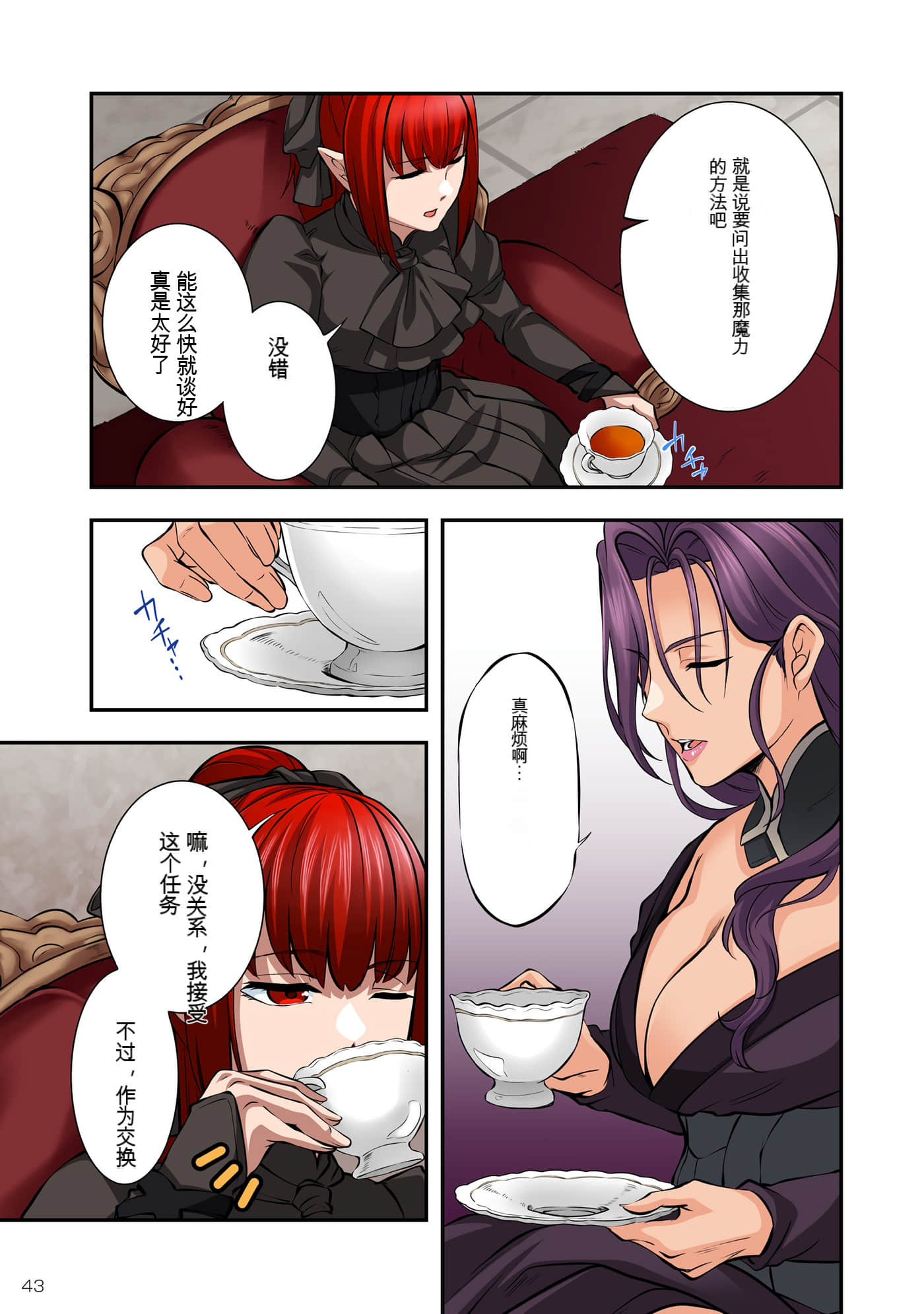 Page 44