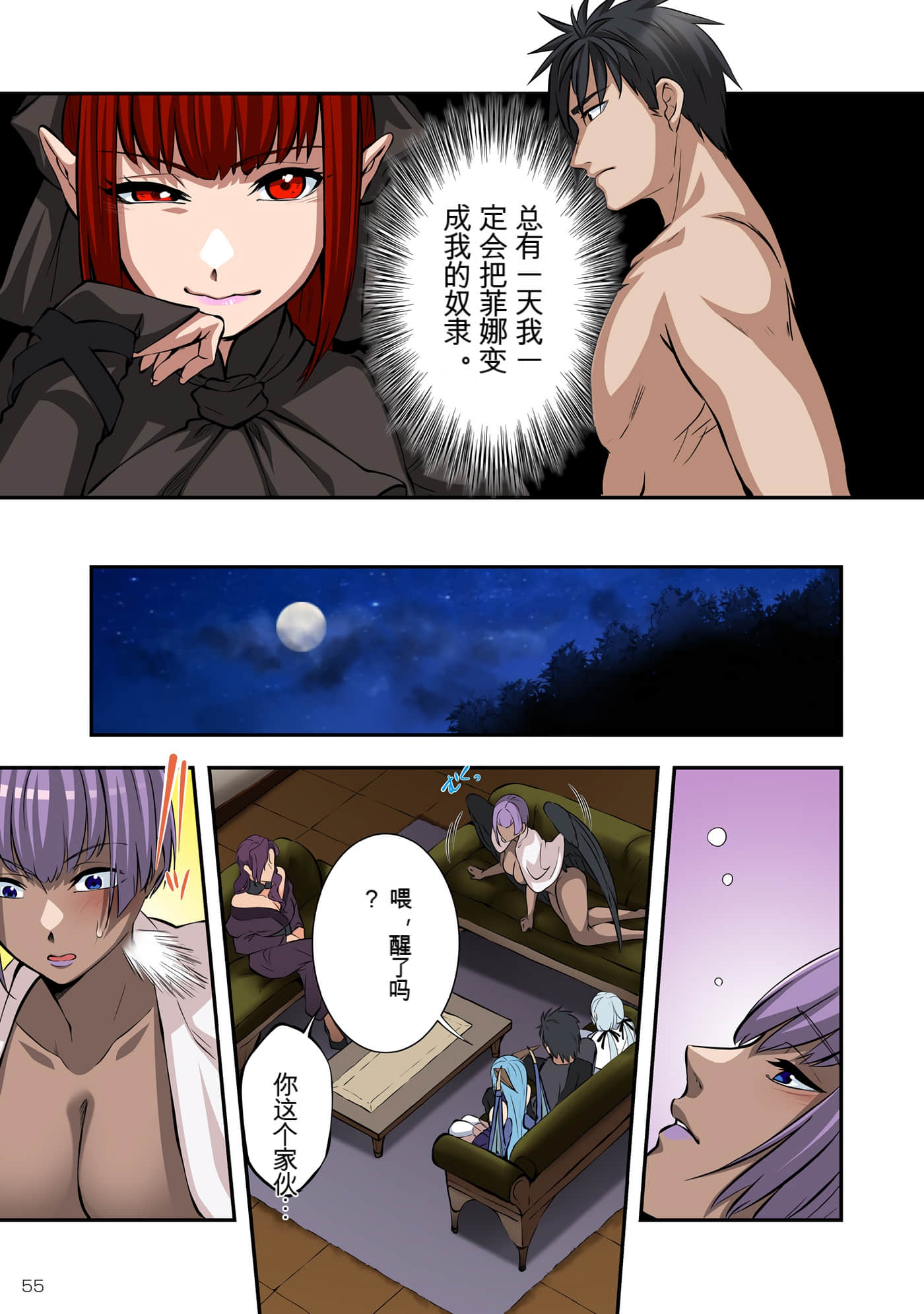 Page 56