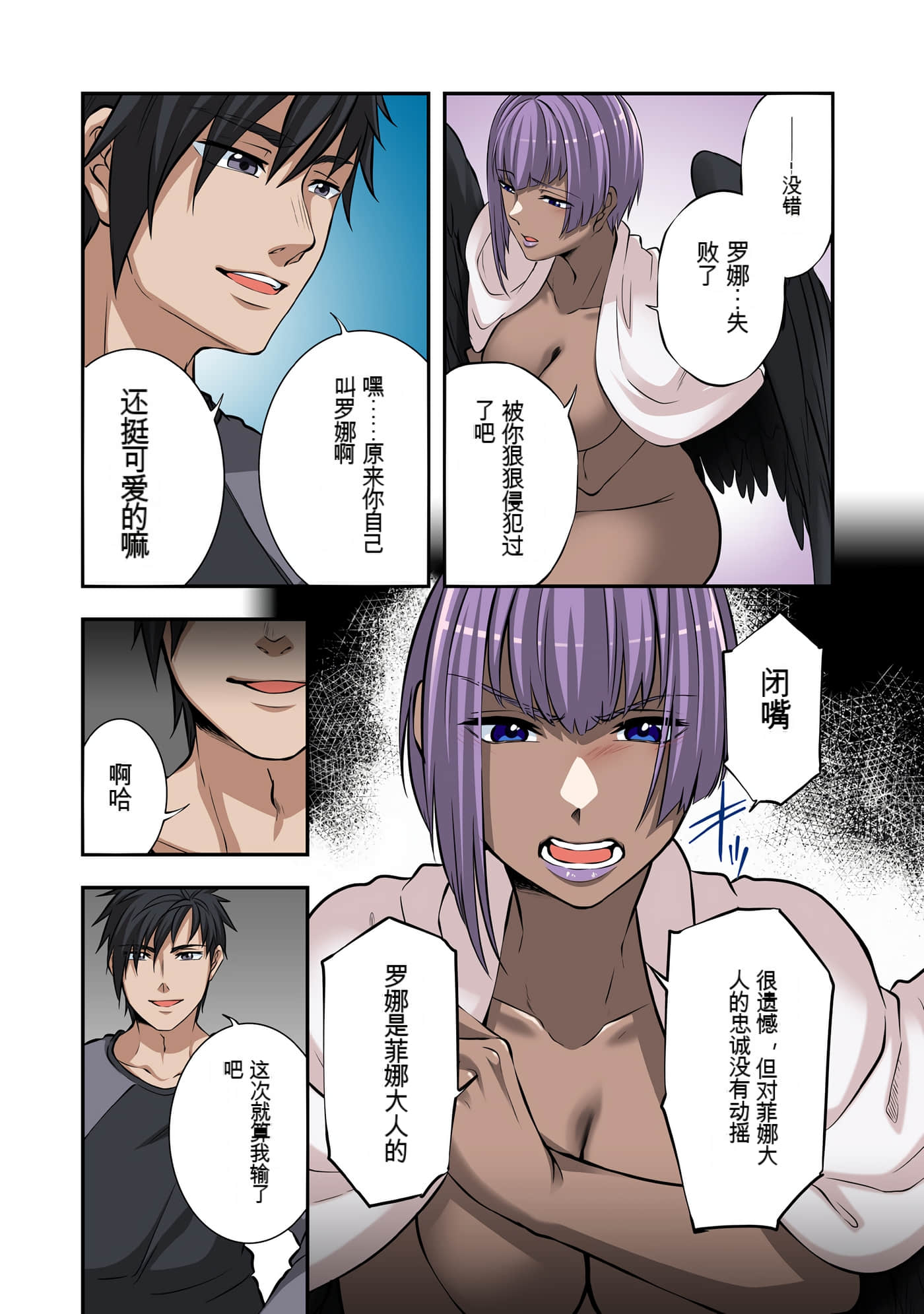 Page 57