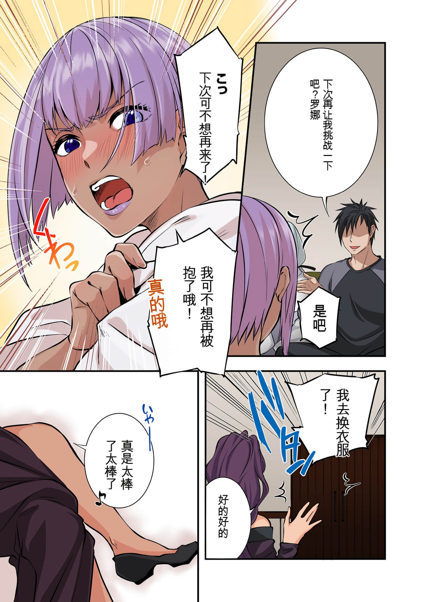 Page 58