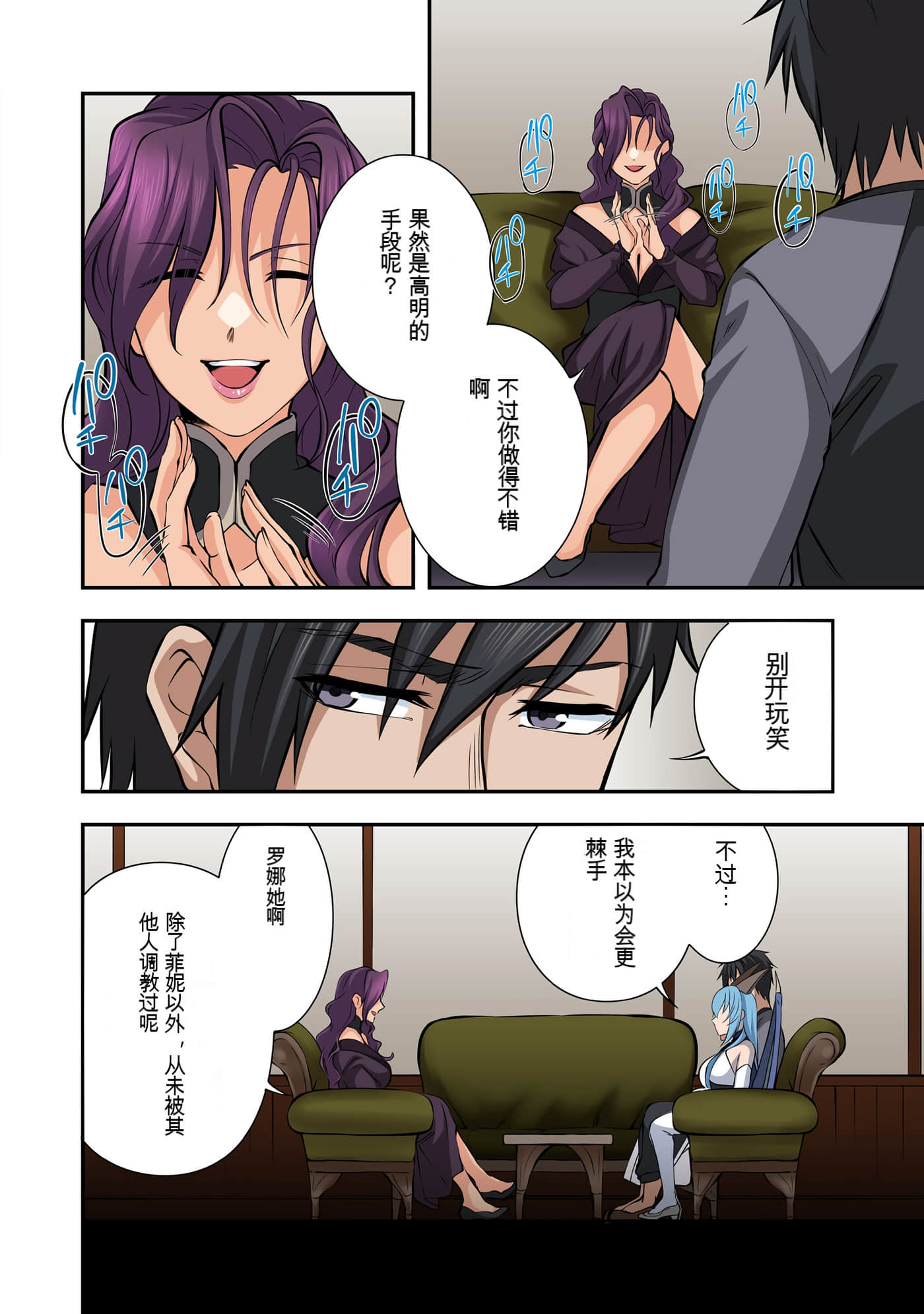 Page 59
