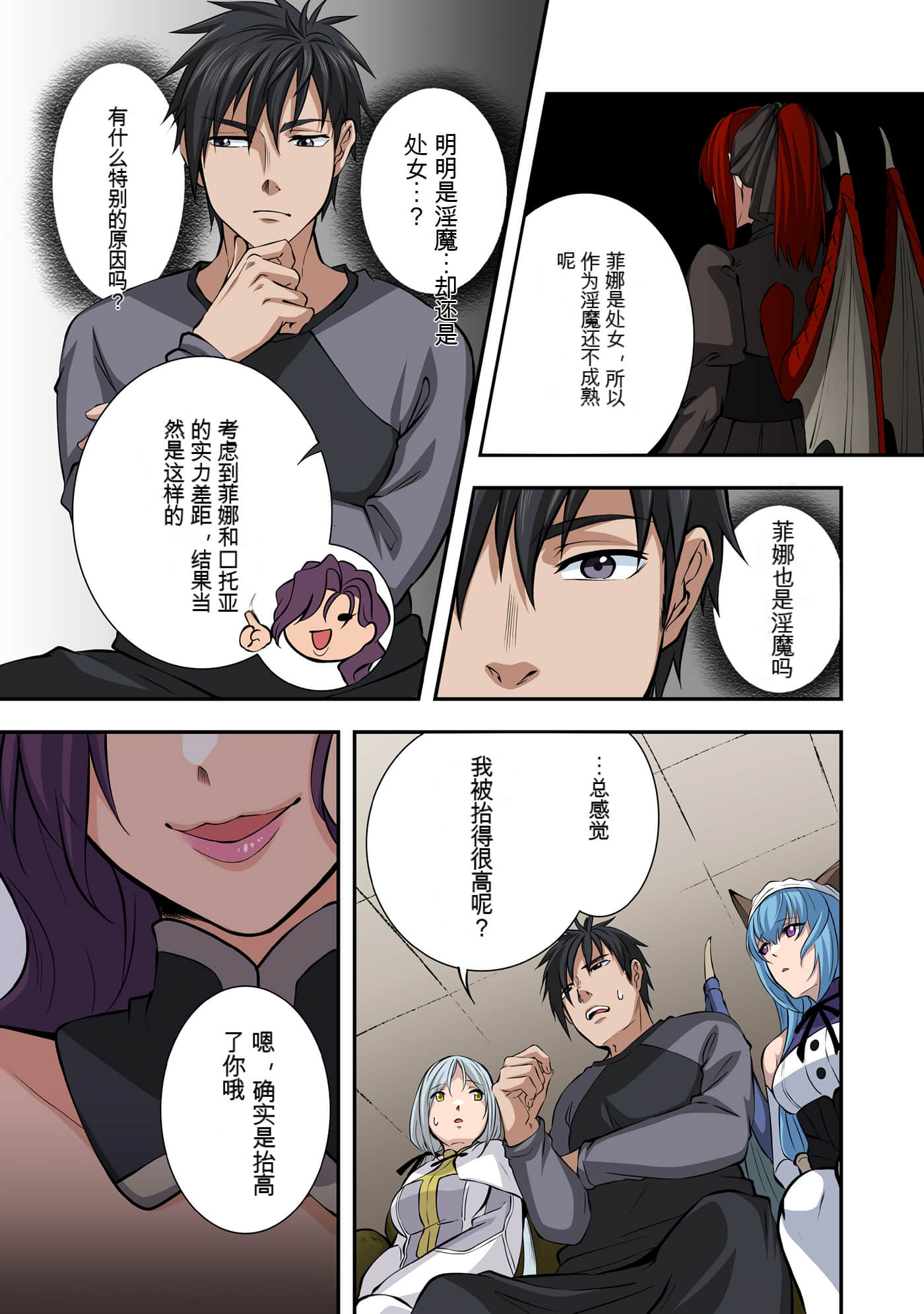 Page 60