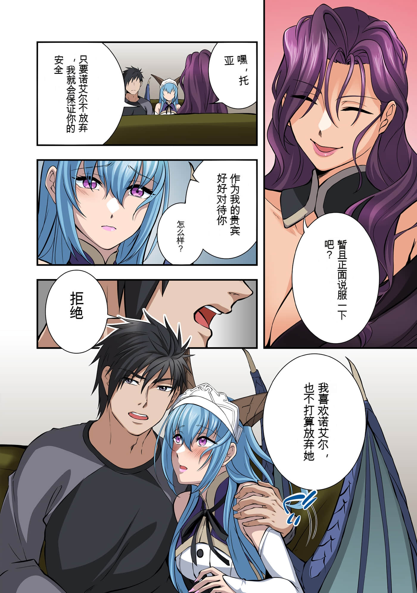 Page 63